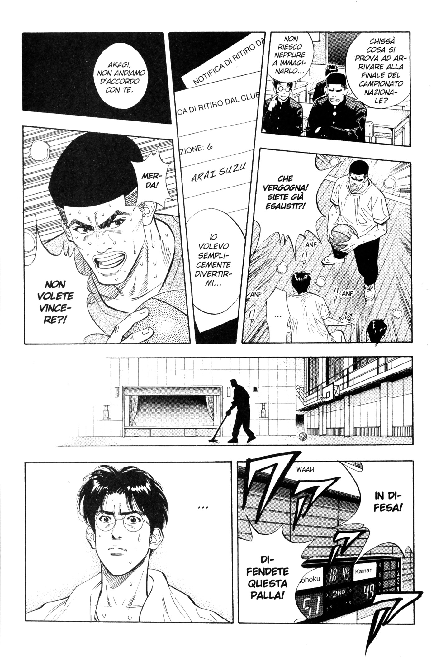 Read Slam Dunk IT Manga Online