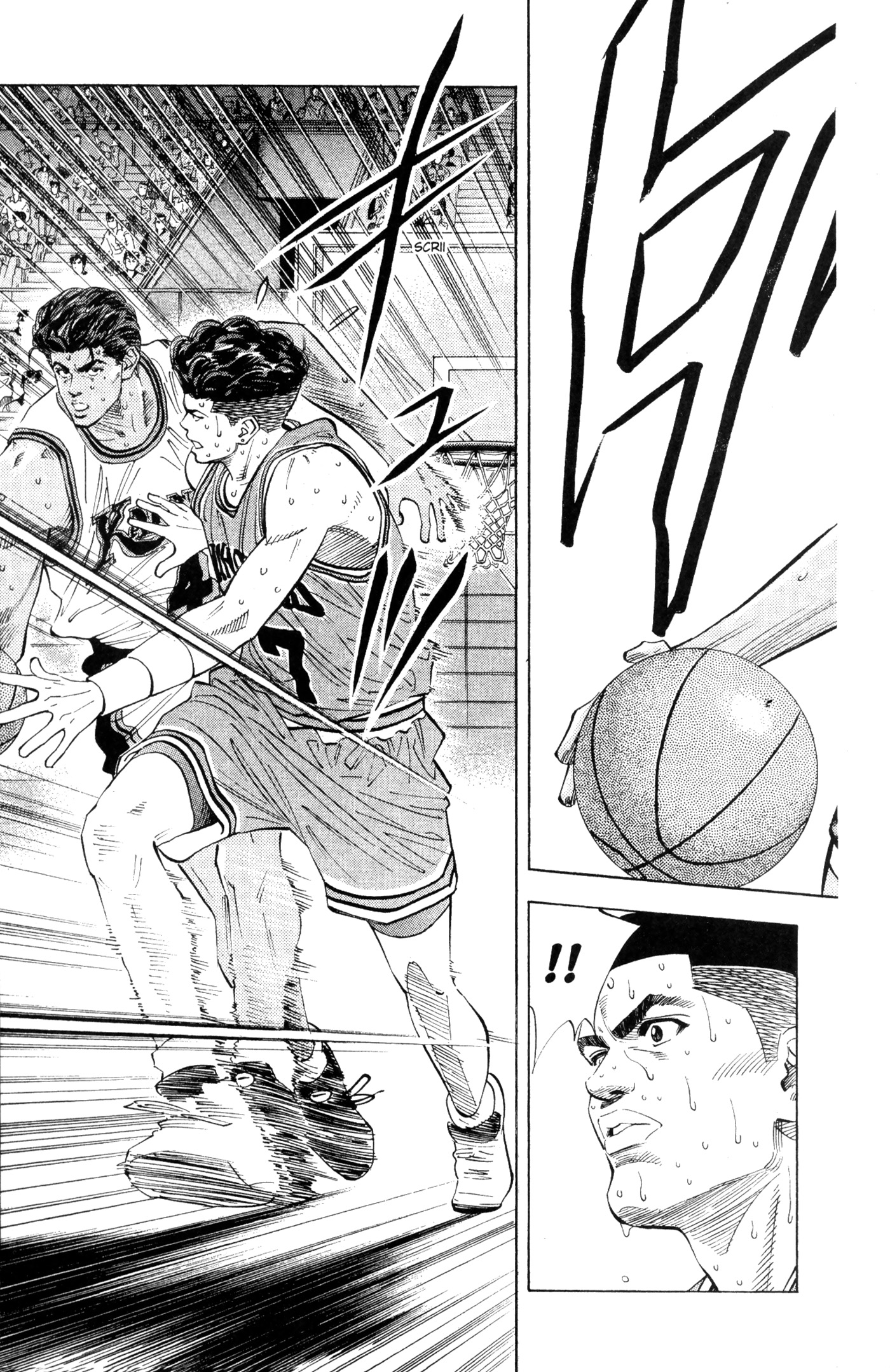 Read Slam Dunk IT Manga Online
