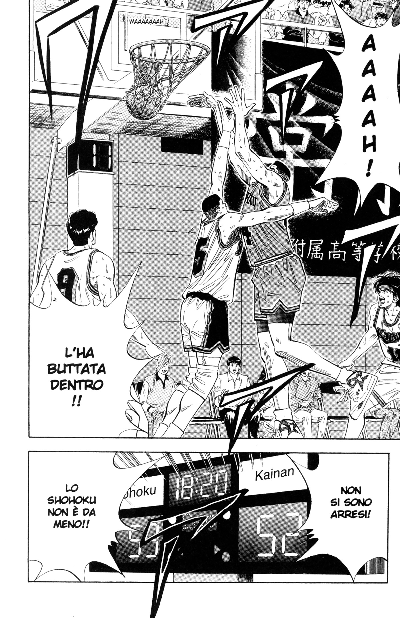 Read Slam Dunk IT Manga Online