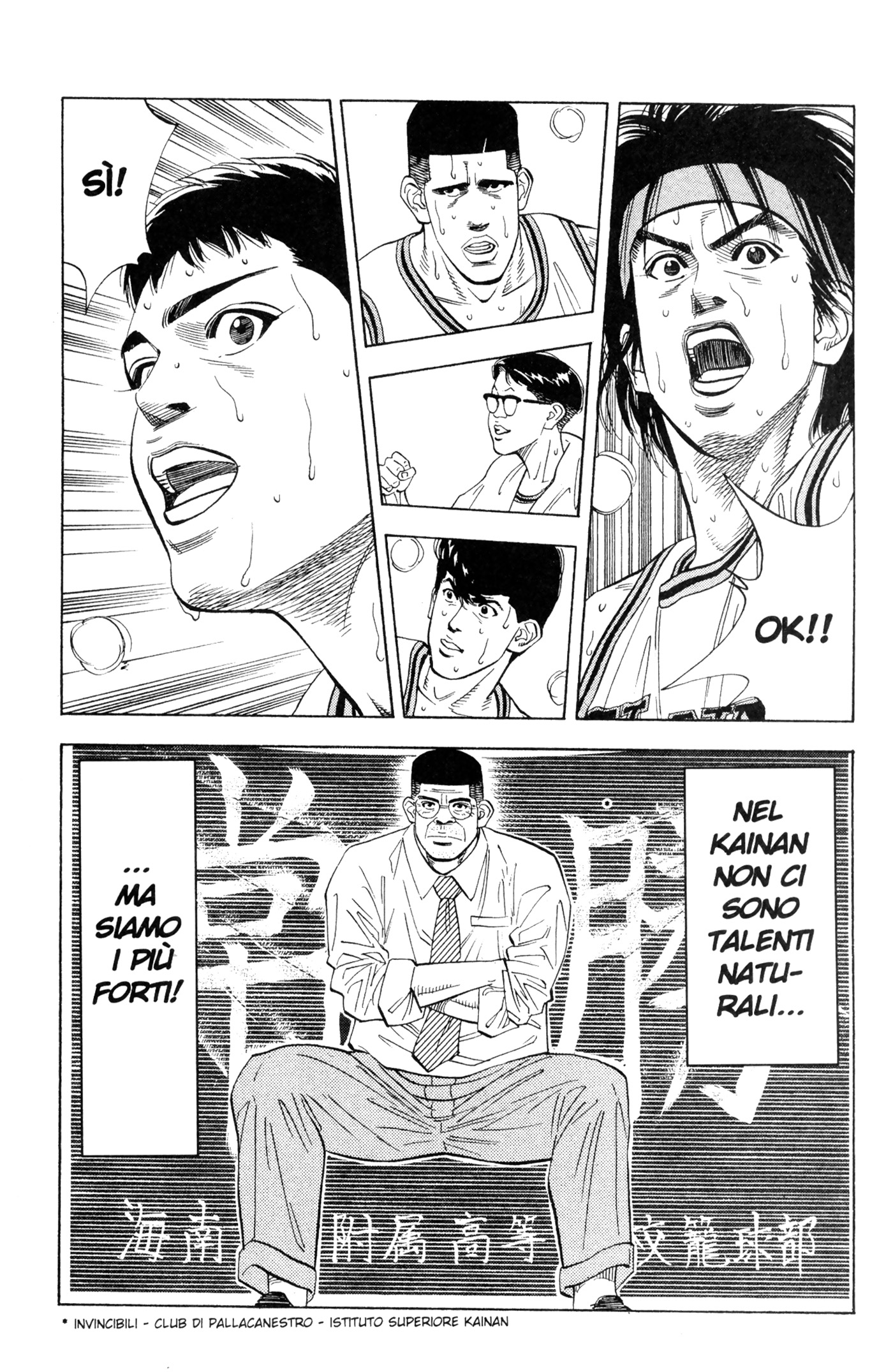 Read Slam Dunk IT Manga Online