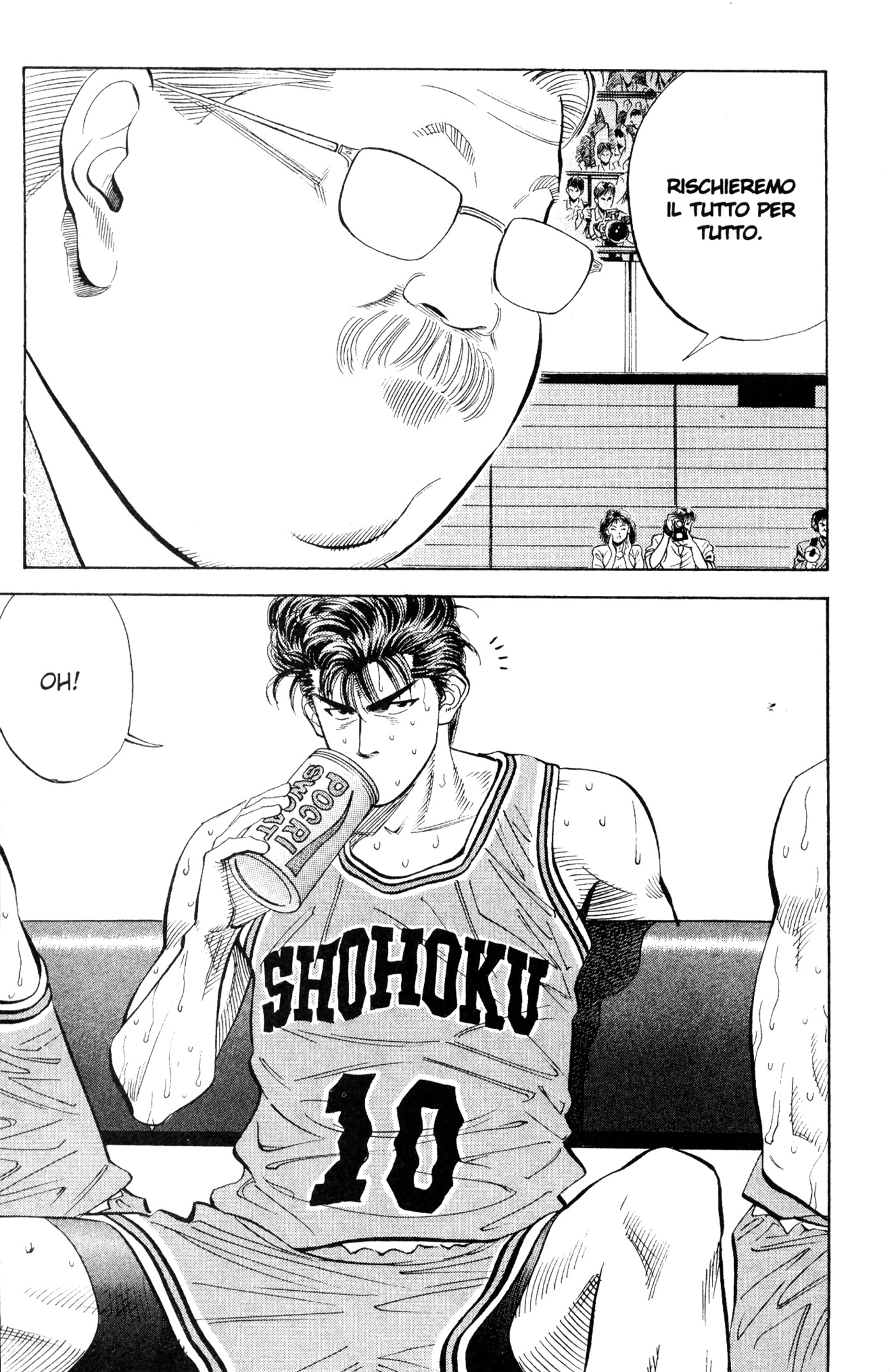 Read Slam Dunk IT Manga Online