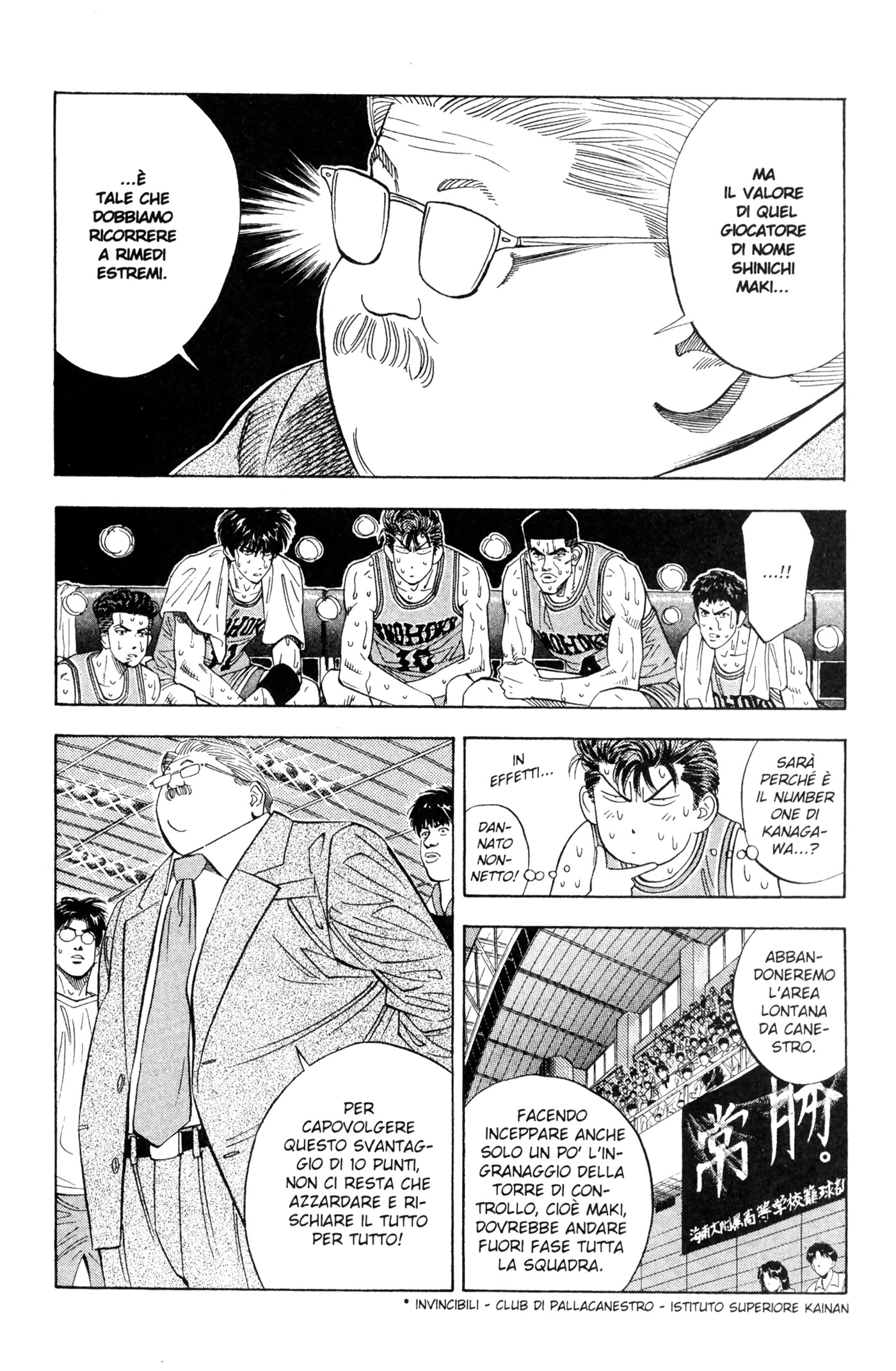 Read Slam Dunk IT Manga Online