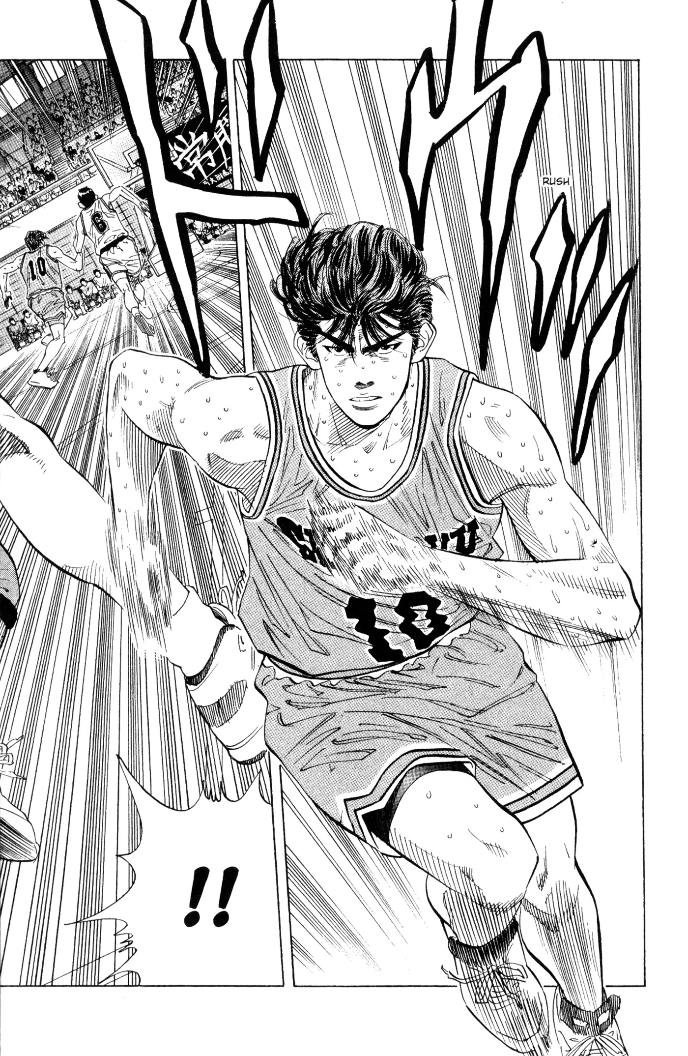 Read Slam Dunk IT Manga Online