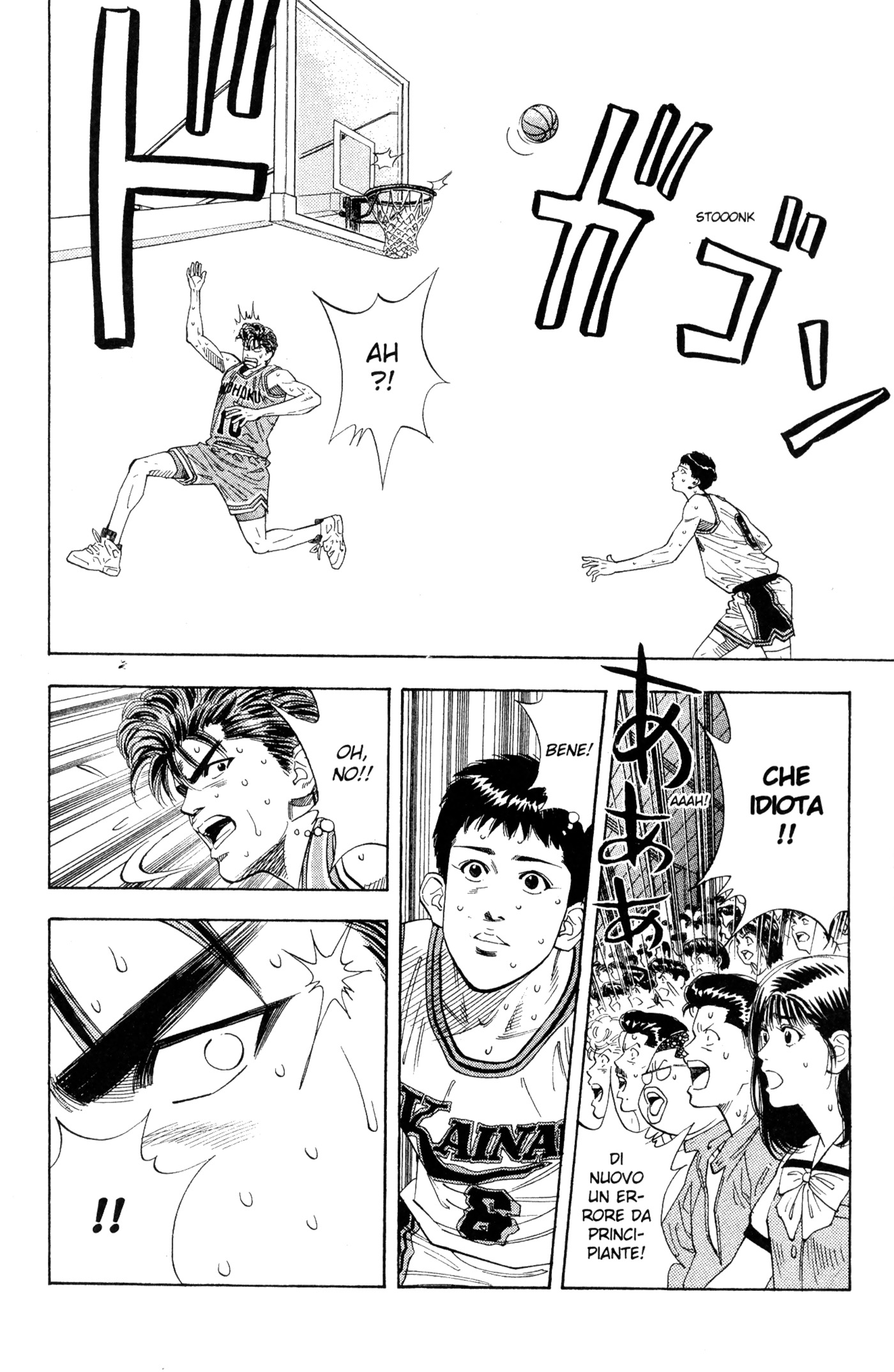 Read Slam Dunk IT Manga Online