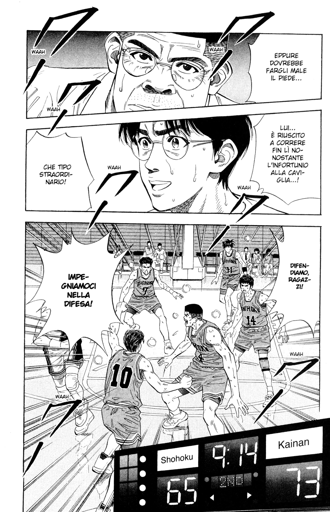 Read Slam Dunk IT Manga Online