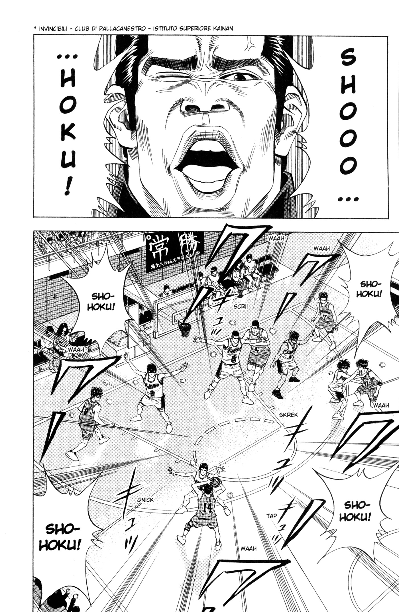 Read Slam Dunk IT Manga Online