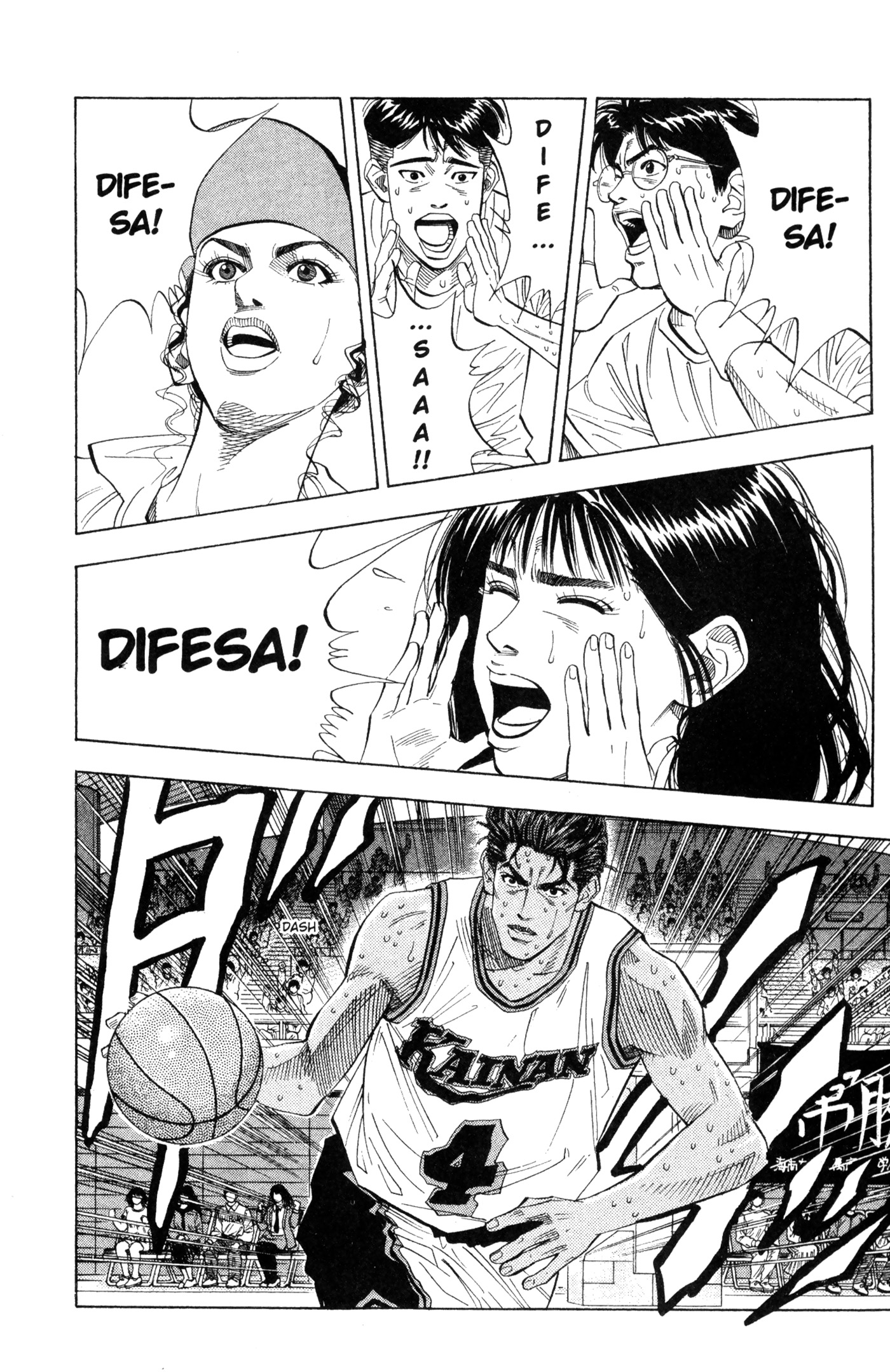 Read Slam Dunk IT Manga Online