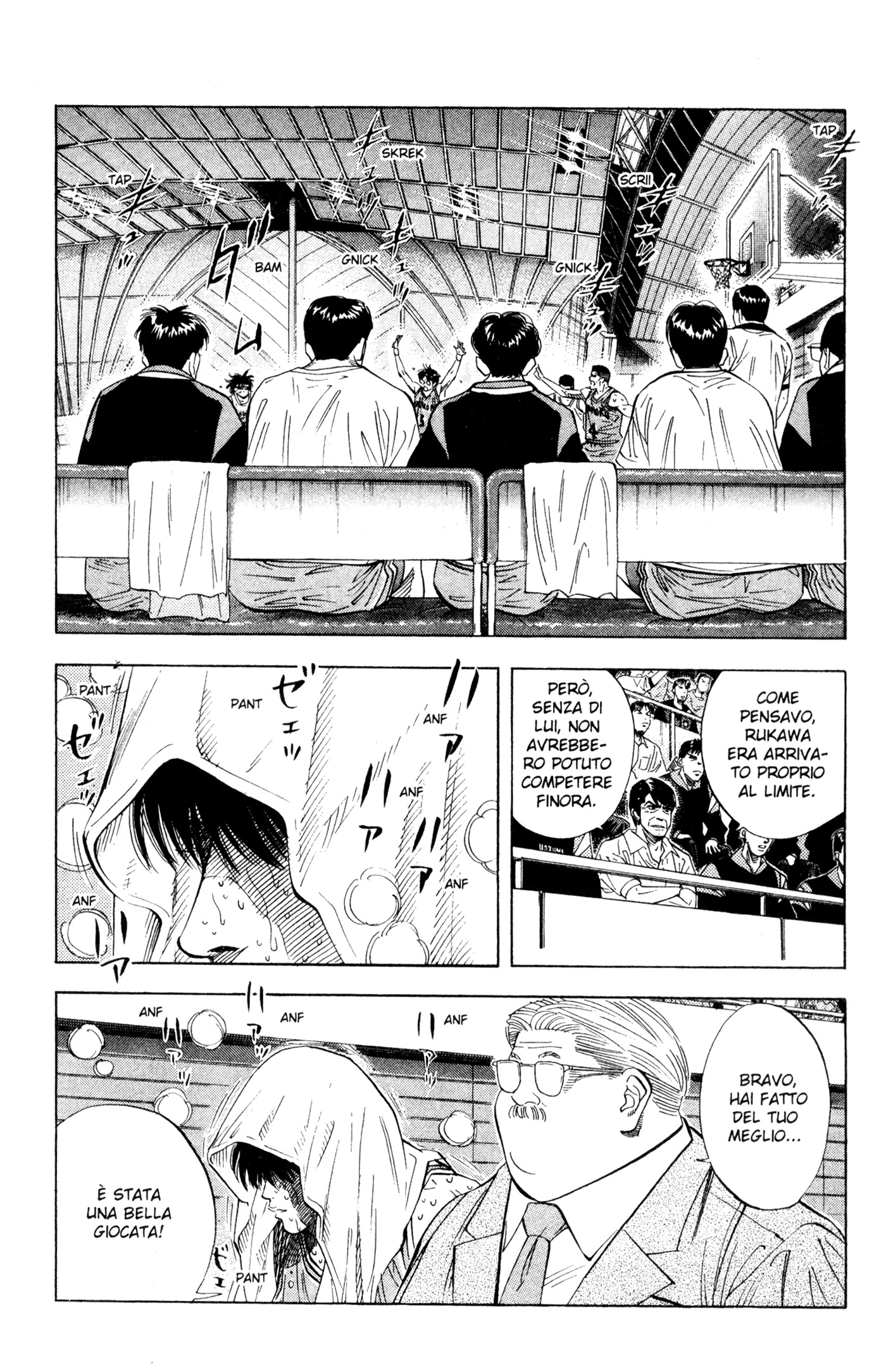 Read Slam Dunk IT Manga Online