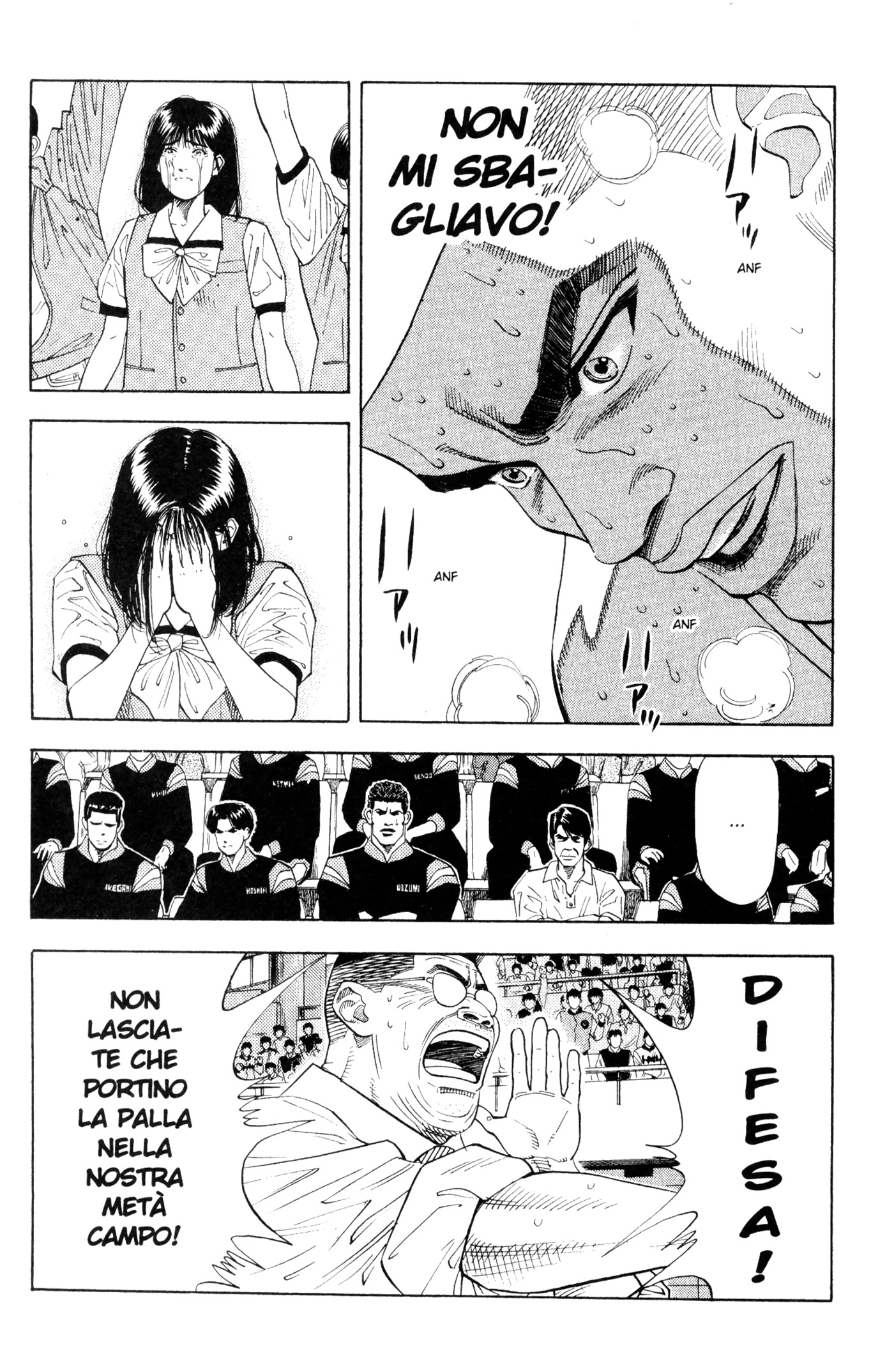 Read Slam Dunk IT Manga Online