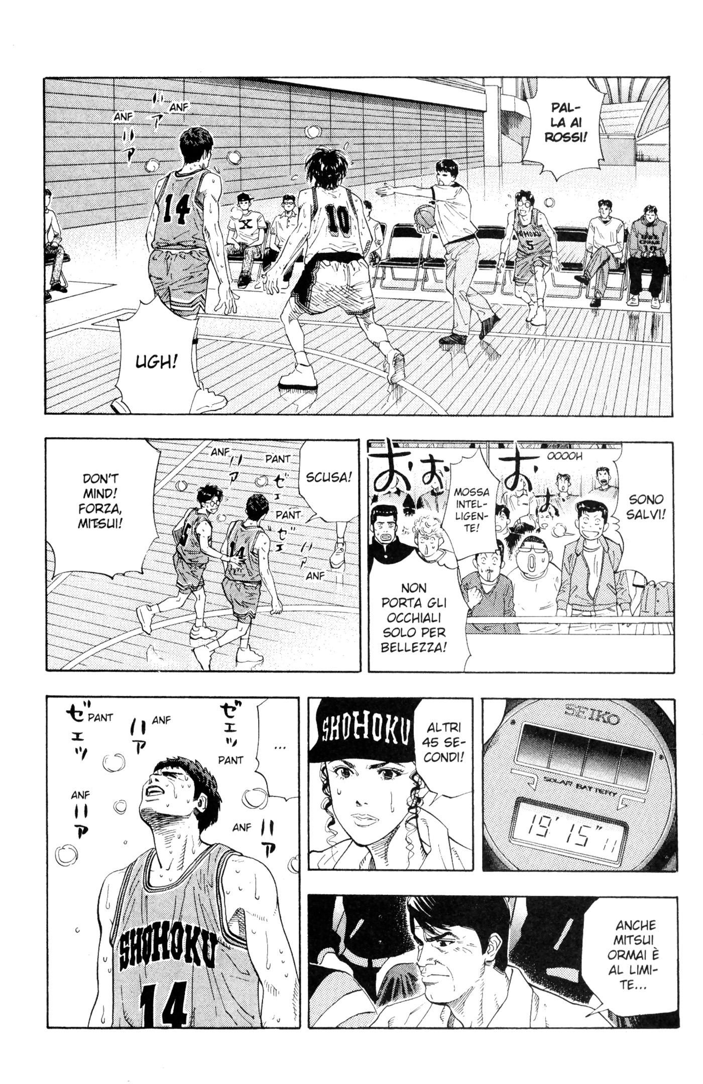 Read Slam Dunk IT Manga Online
