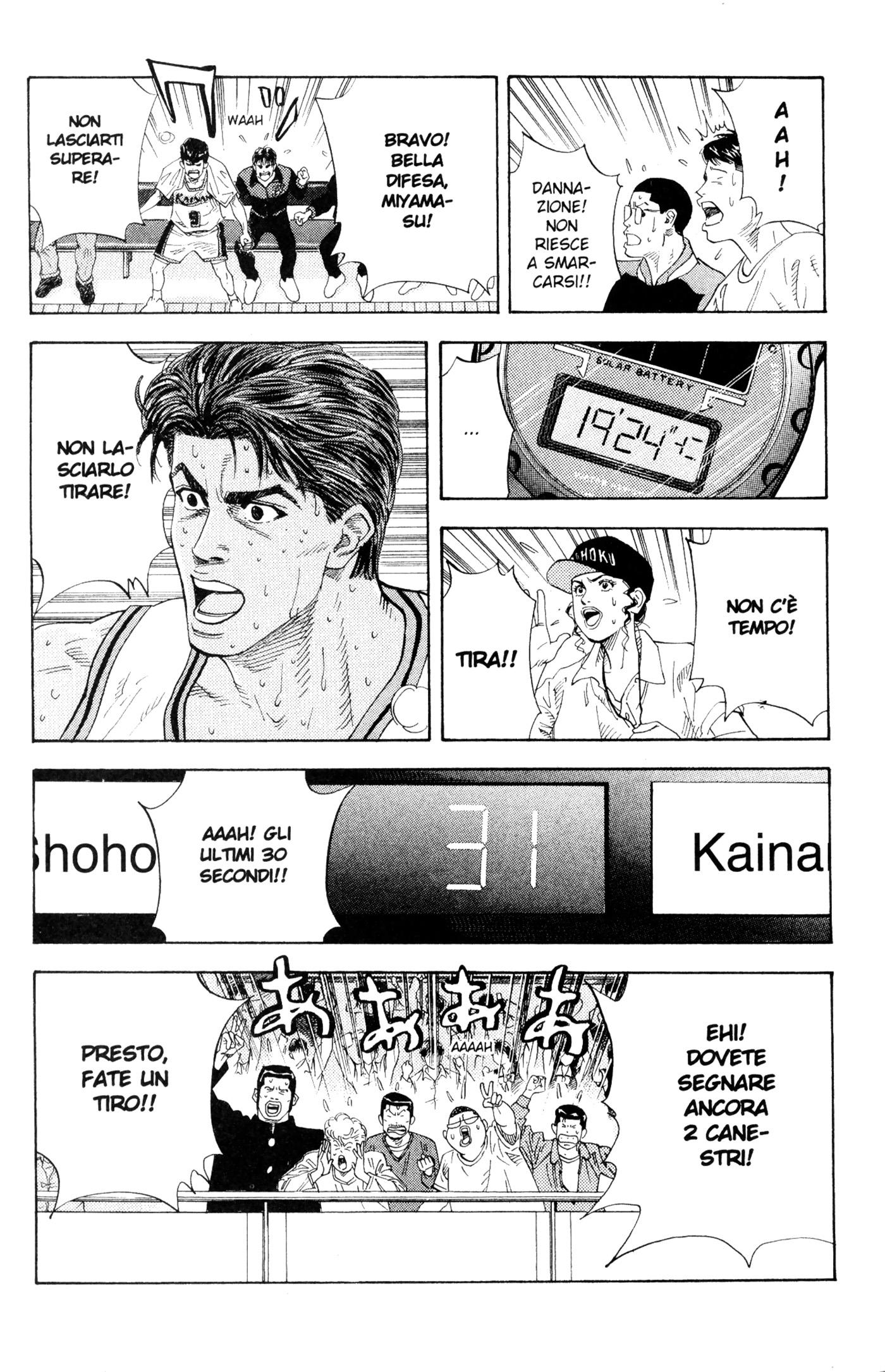 Read Slam Dunk IT Manga Online