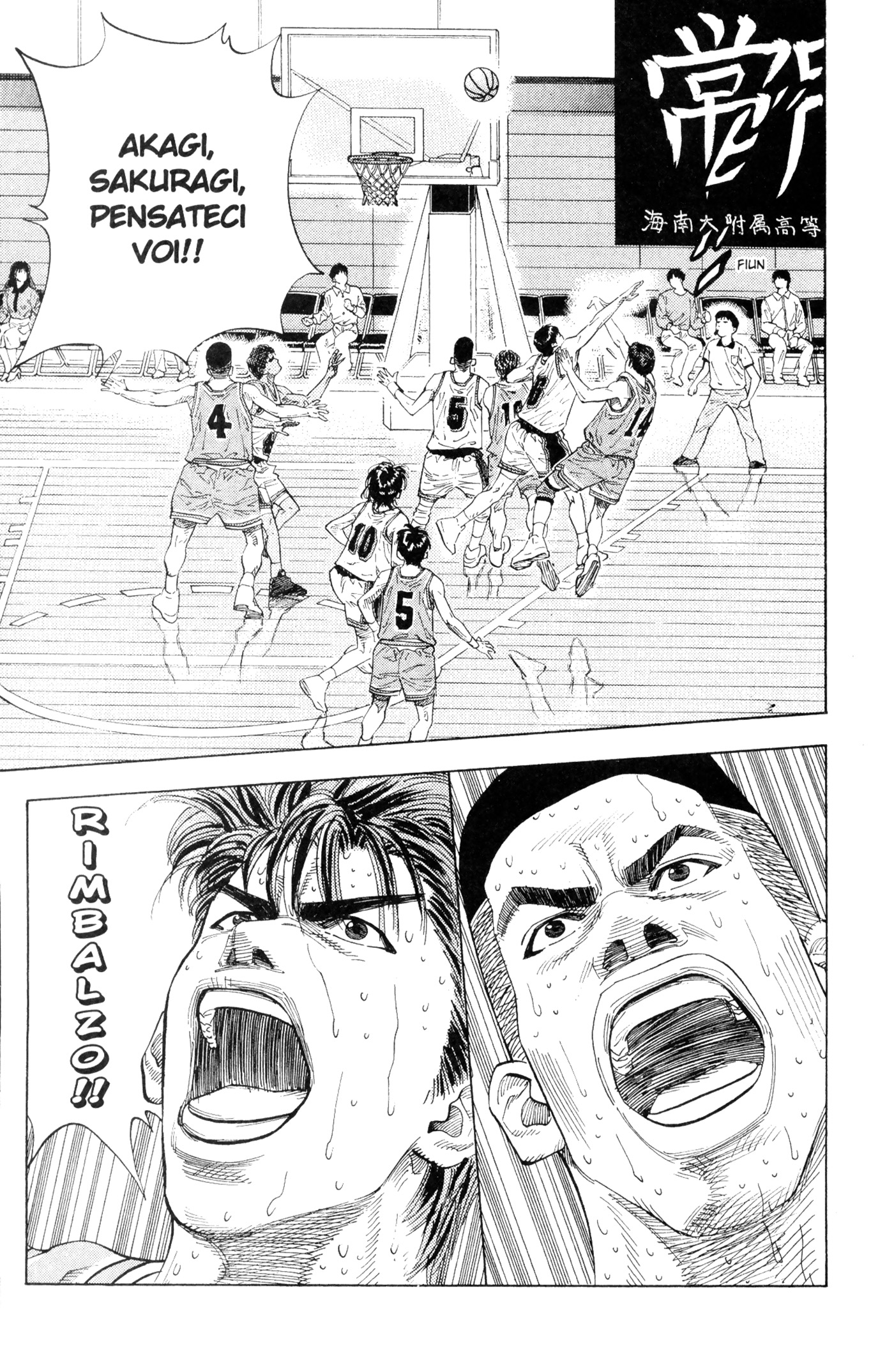 Read Slam Dunk IT Manga Online