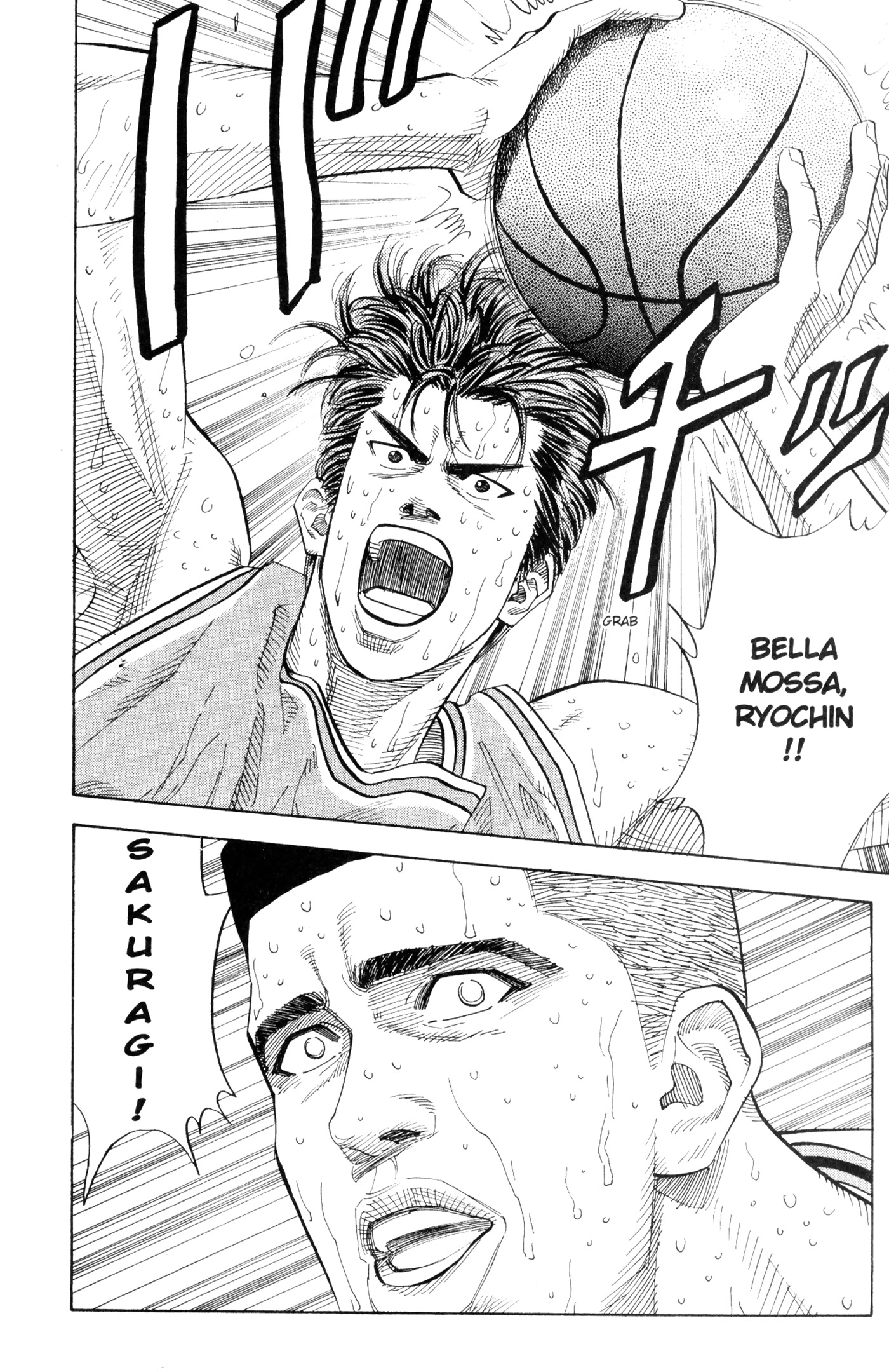 Read Slam Dunk IT Manga Online