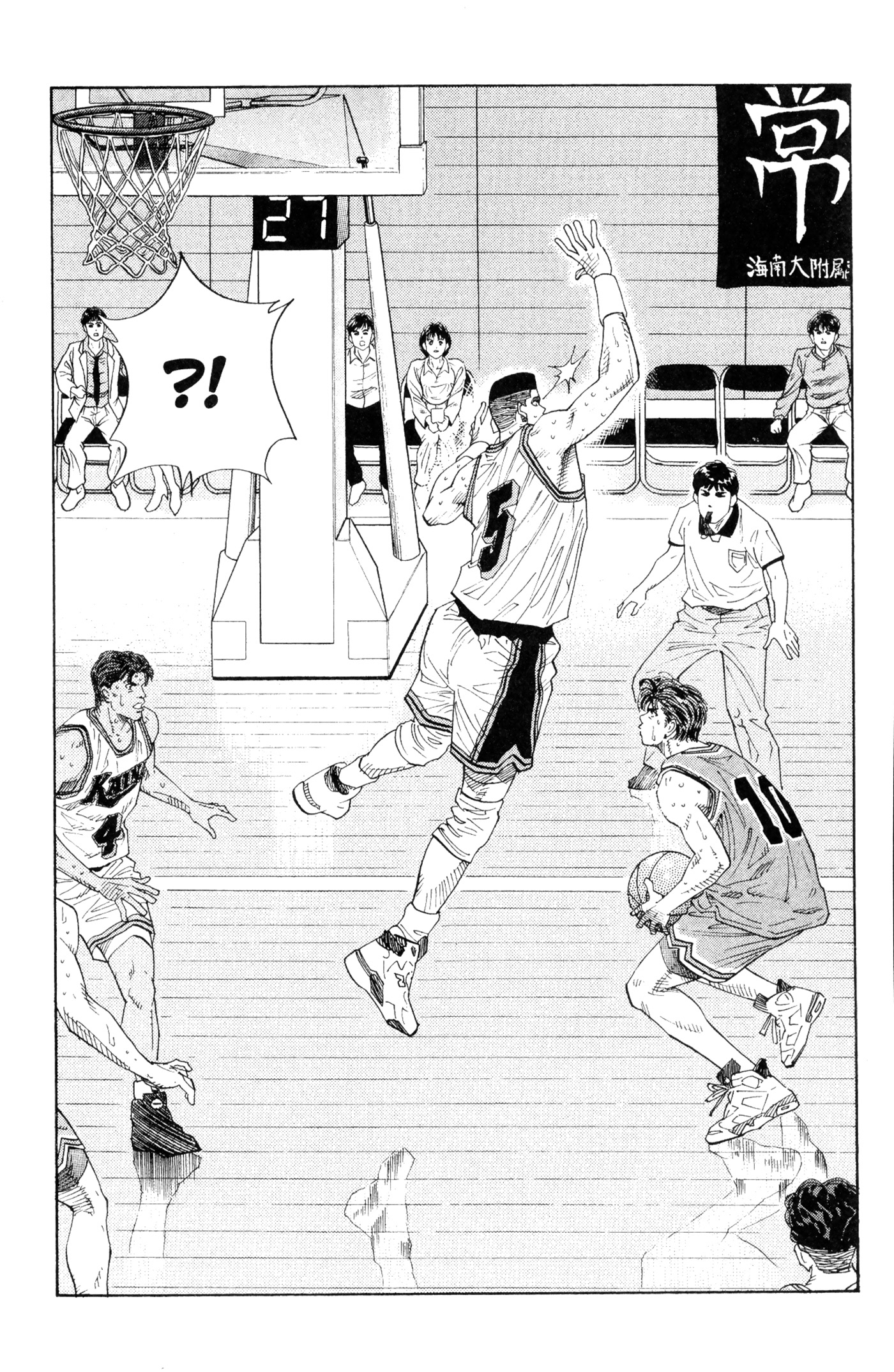 Read Slam Dunk IT Manga Online