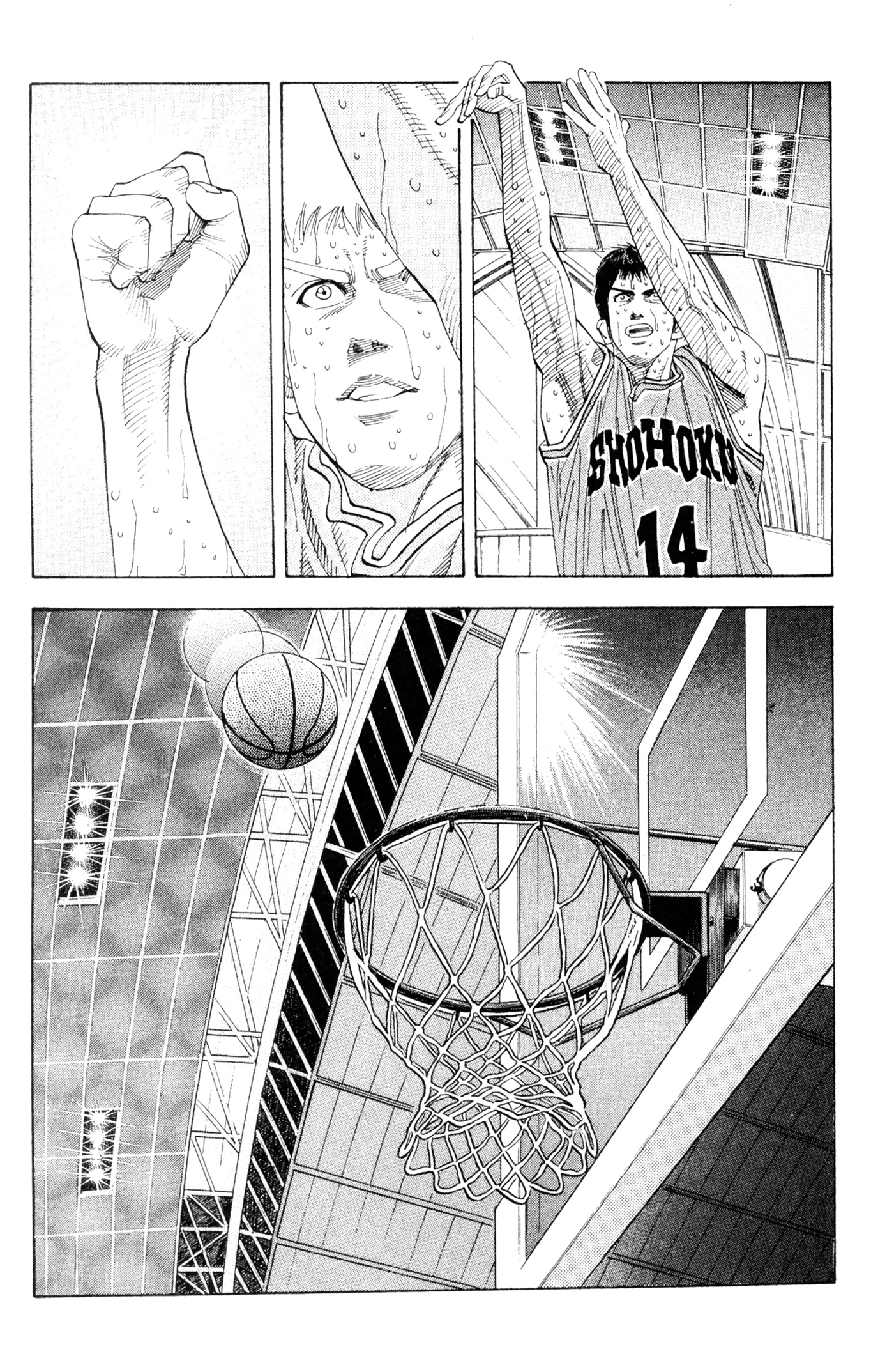 Read Slam Dunk IT Manga Online