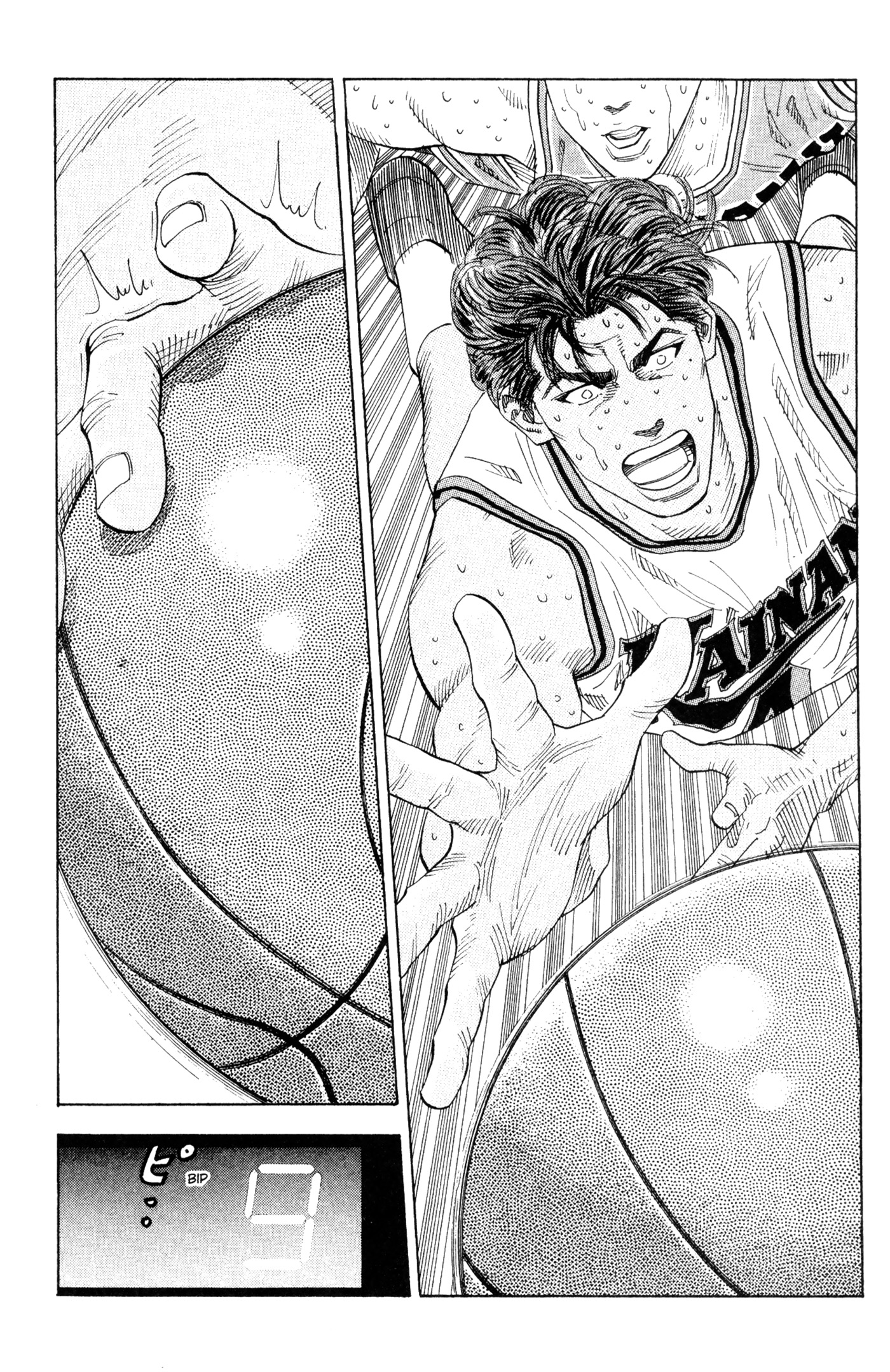 Read Slam Dunk IT Manga Online