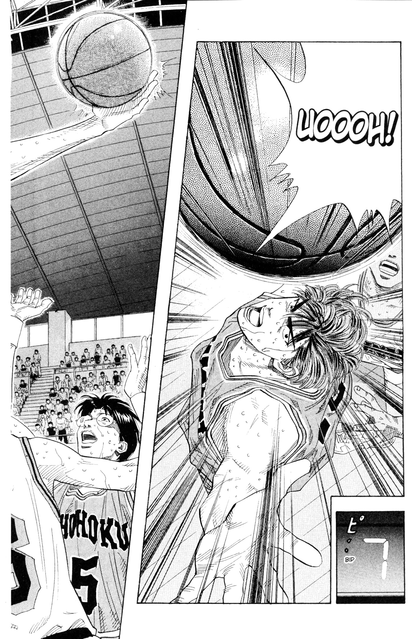 Read Slam Dunk IT Manga Online
