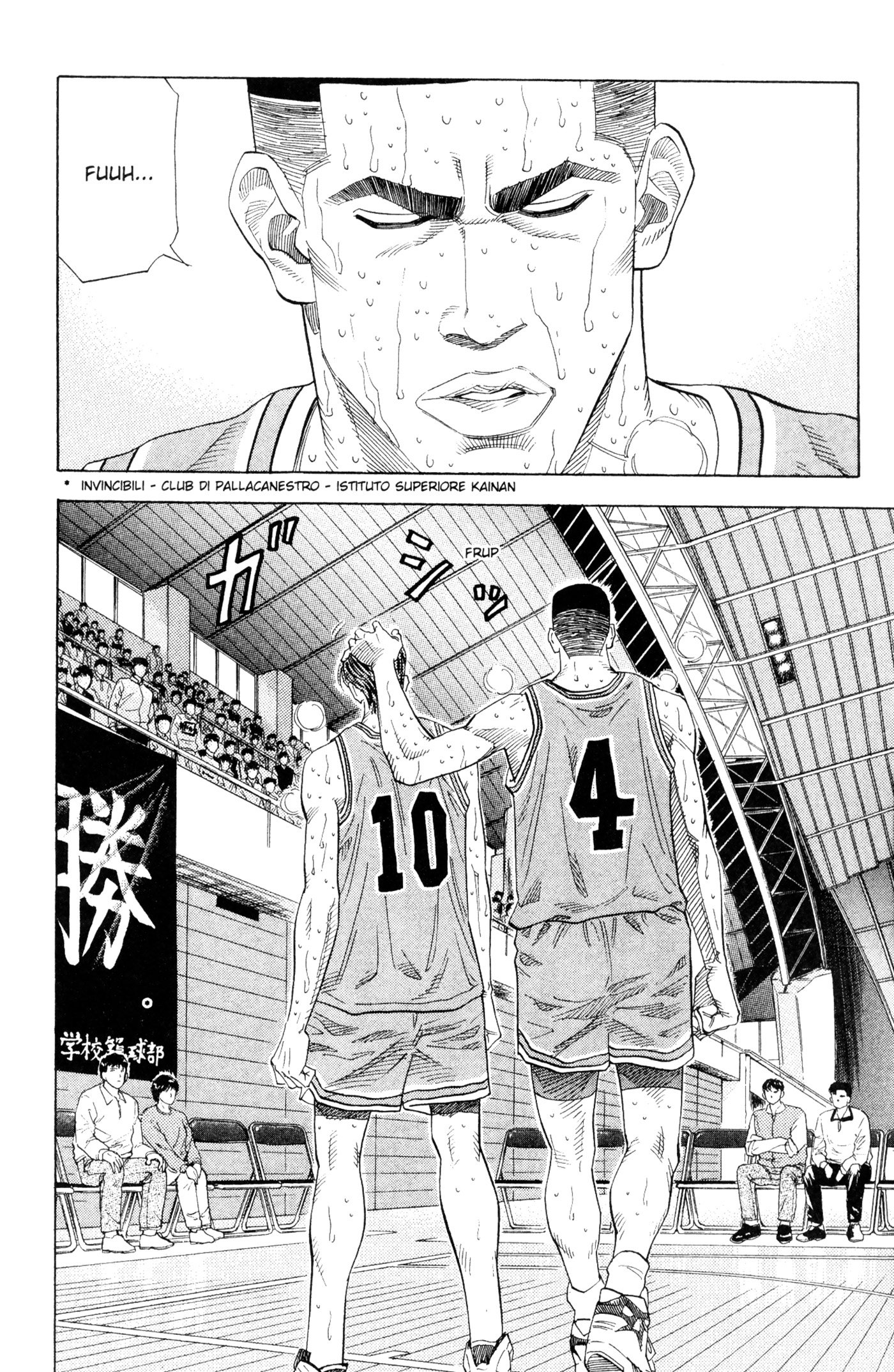 Read Slam Dunk IT Manga Online
