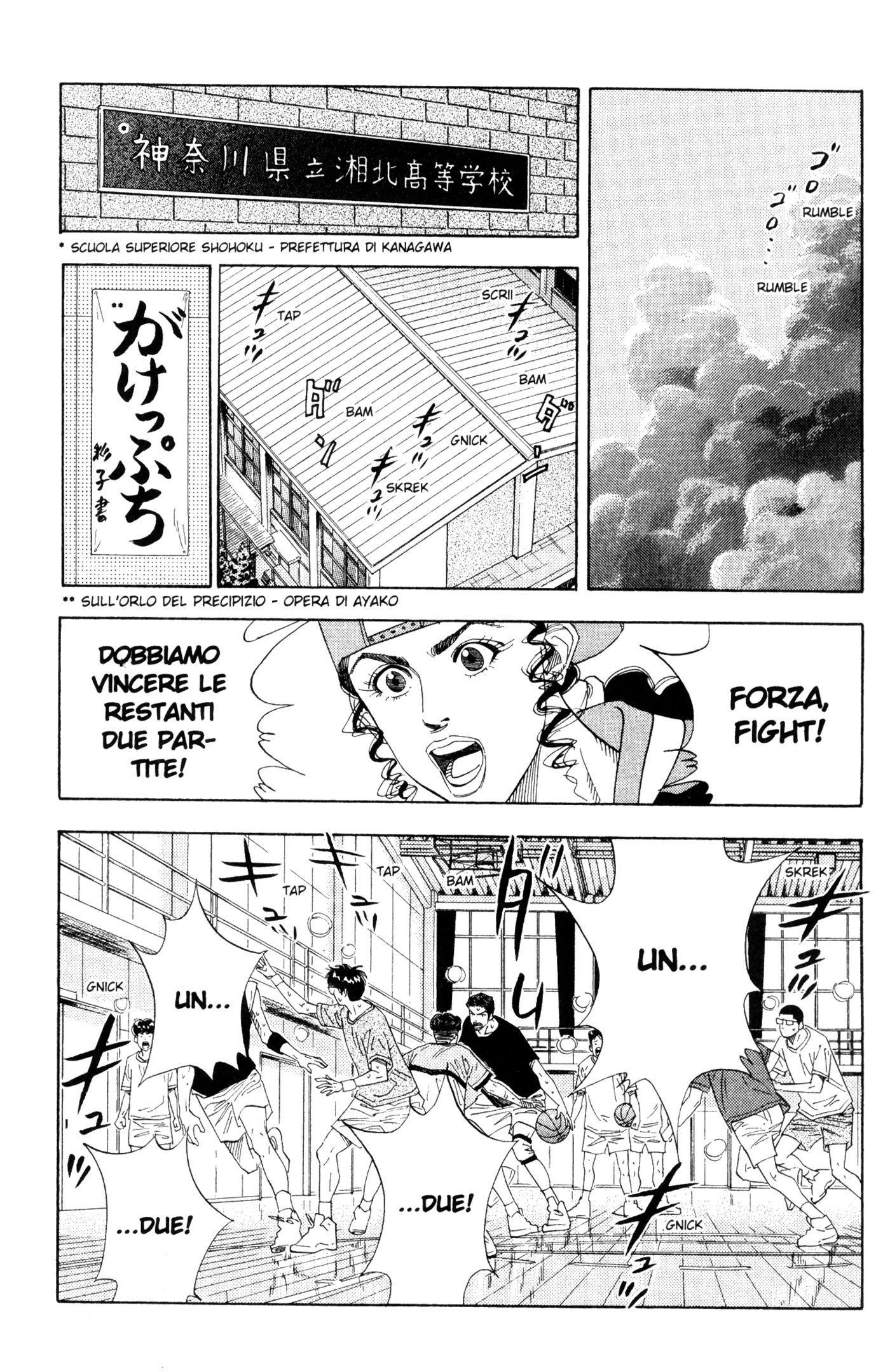 Read Slam Dunk IT Manga Online
