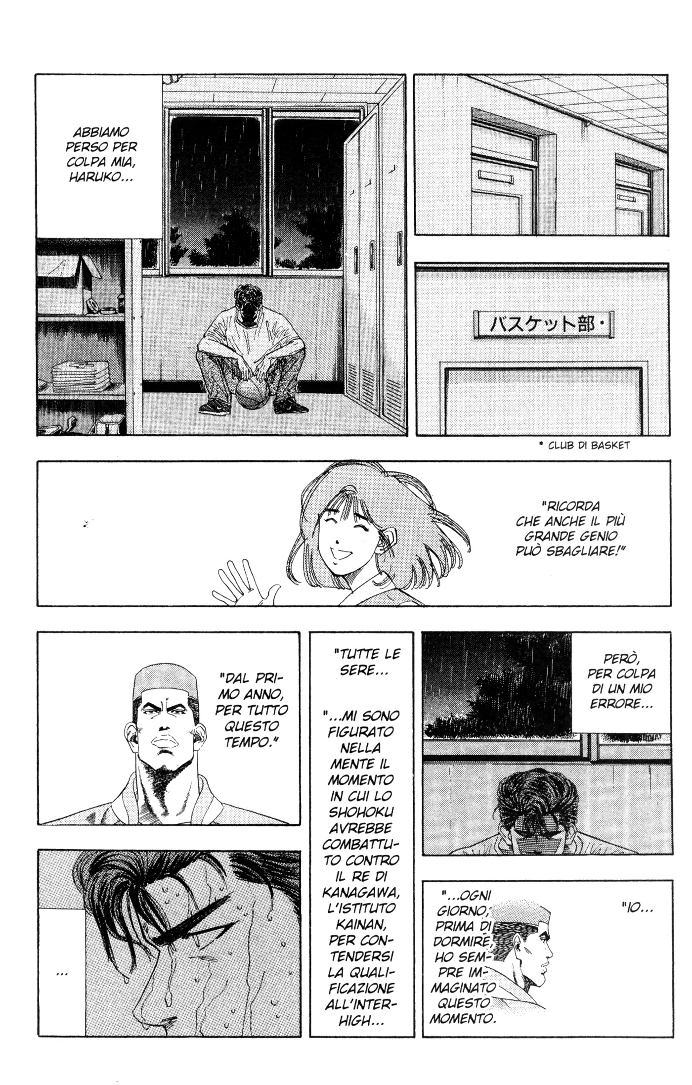 Read Slam Dunk IT Manga Online