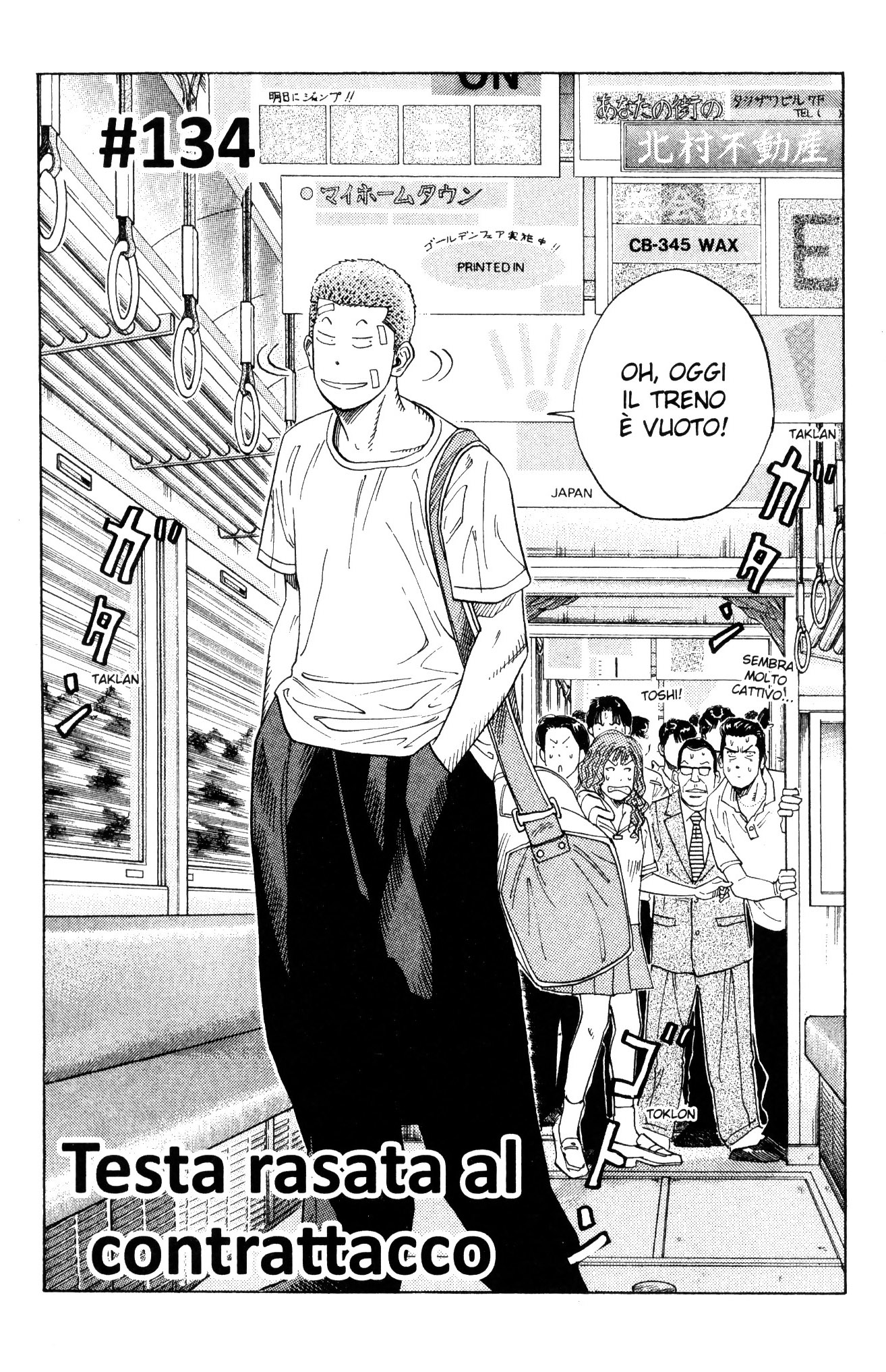 Read Slam Dunk IT Manga Online
