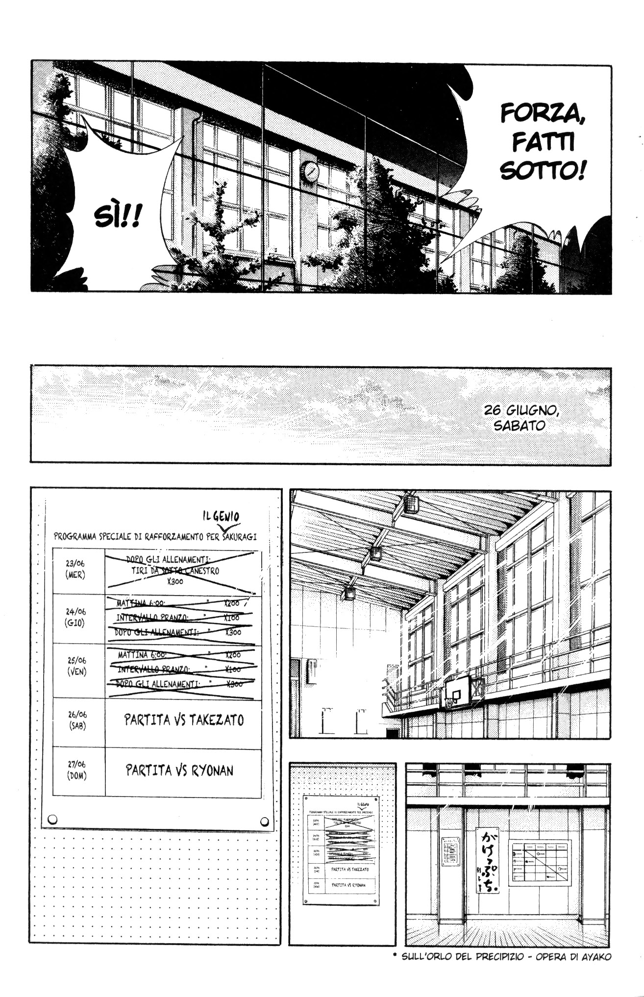 Read Slam Dunk IT Manga Online
