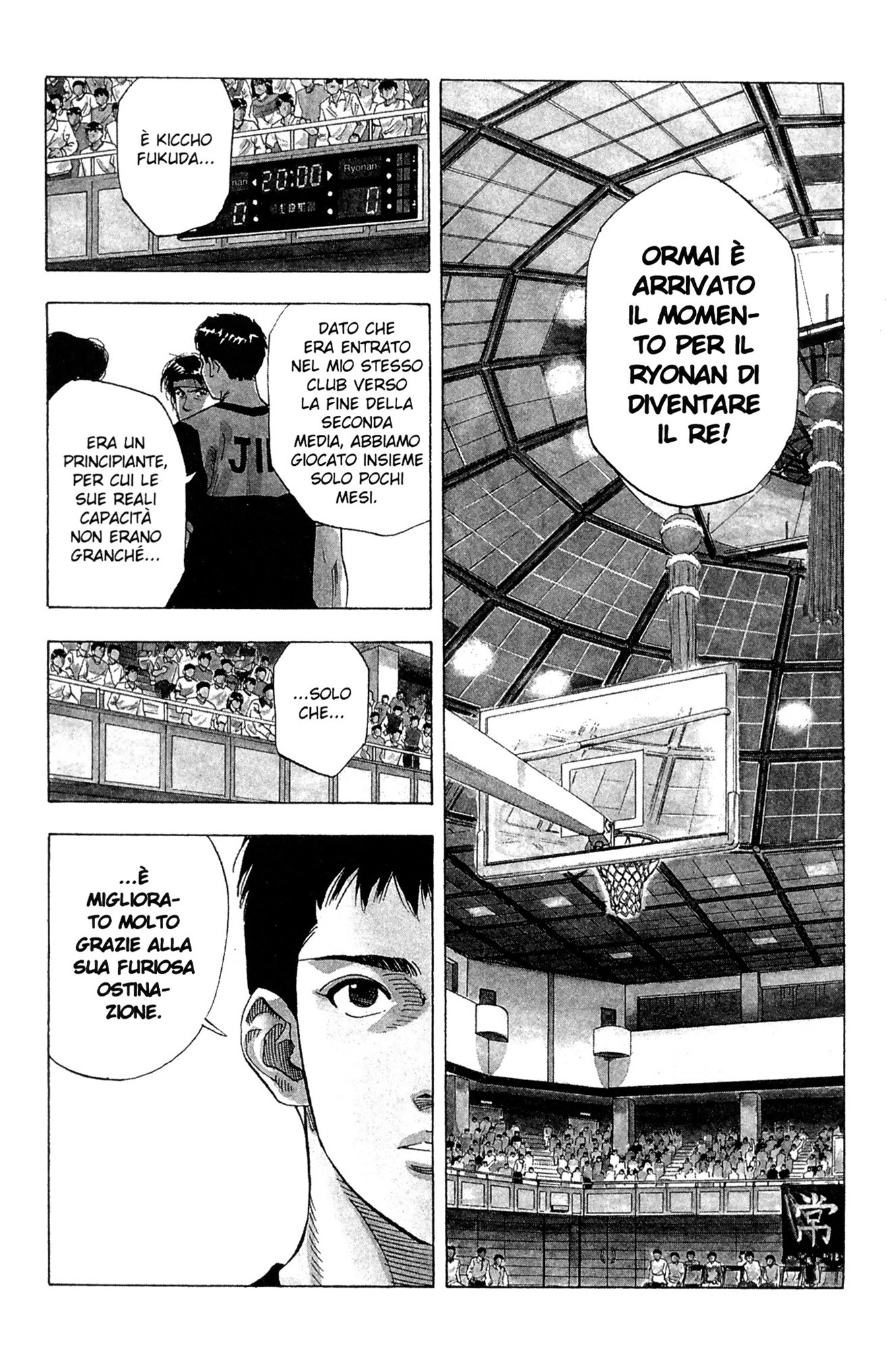 Read Slam Dunk IT Manga Online