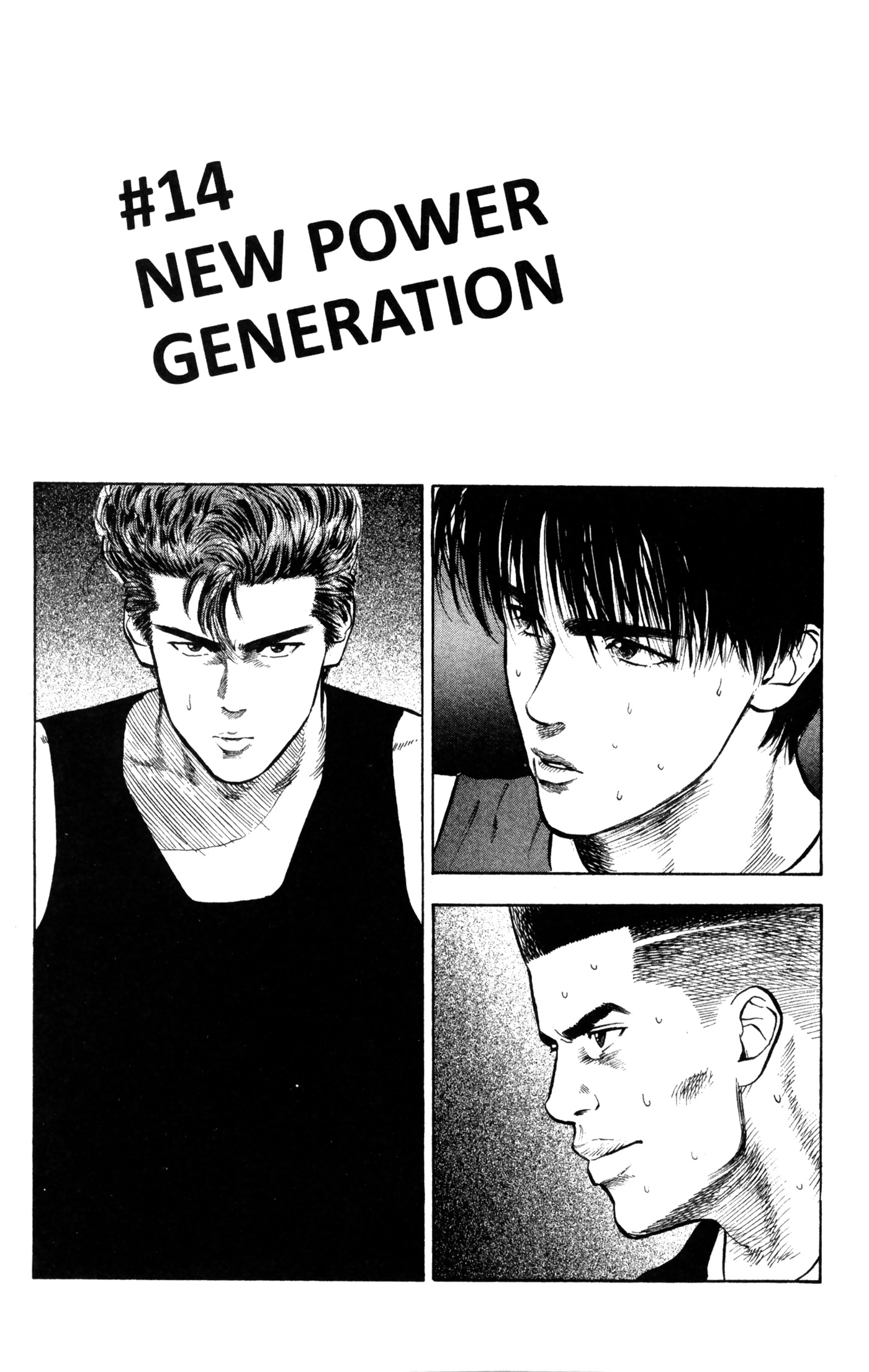 Read Slam Dunk IT Manga Online