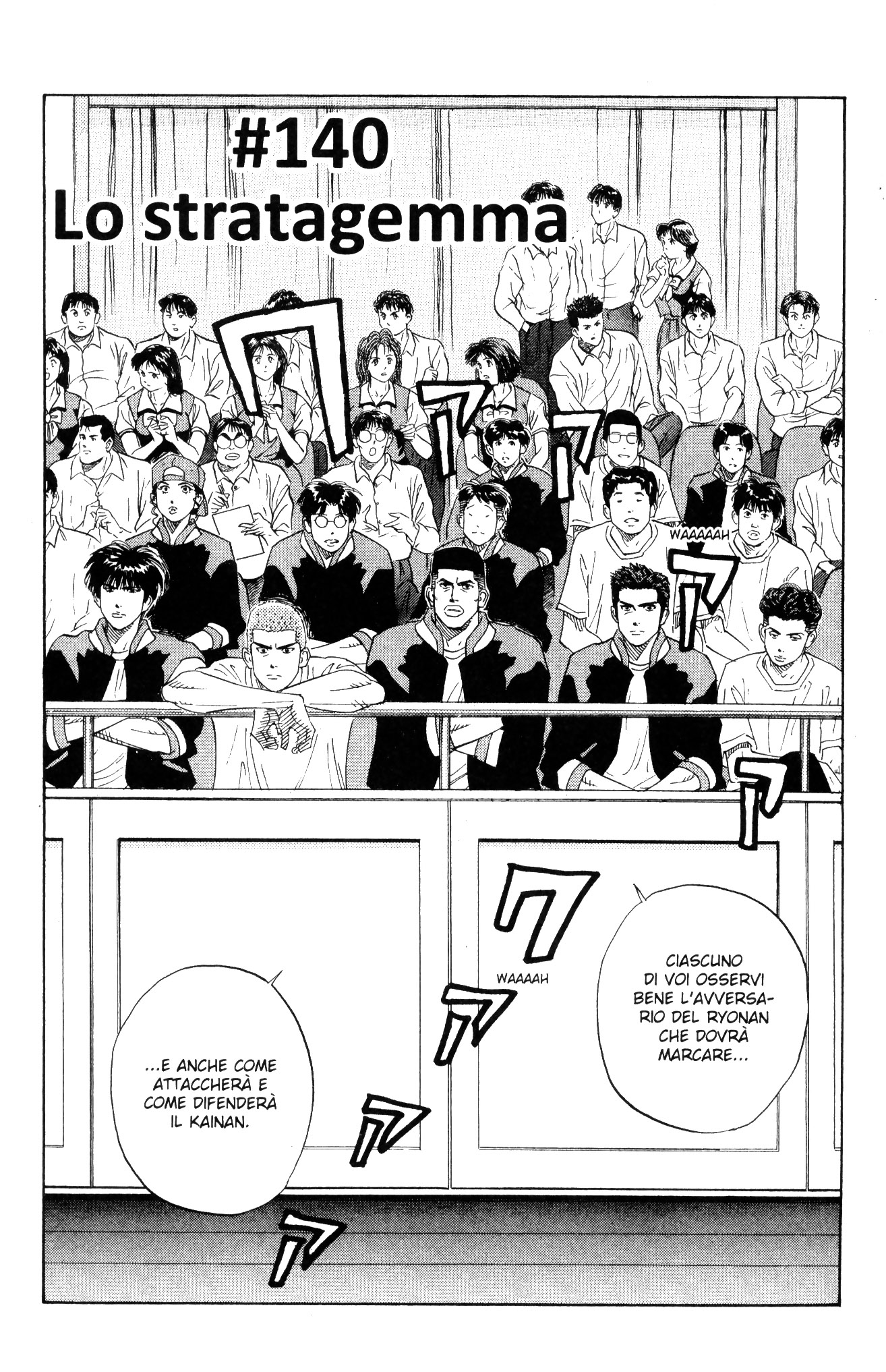 Read Slam Dunk IT Manga Online