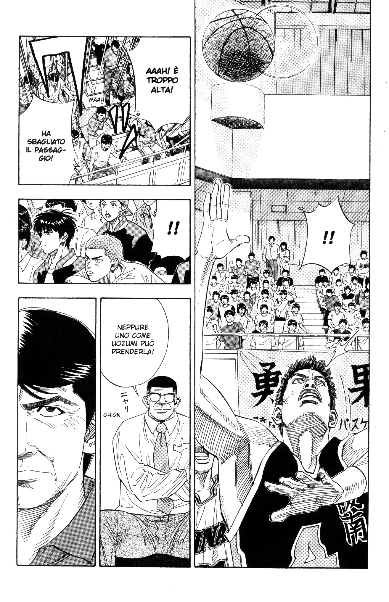 Read Slam Dunk IT Manga Online