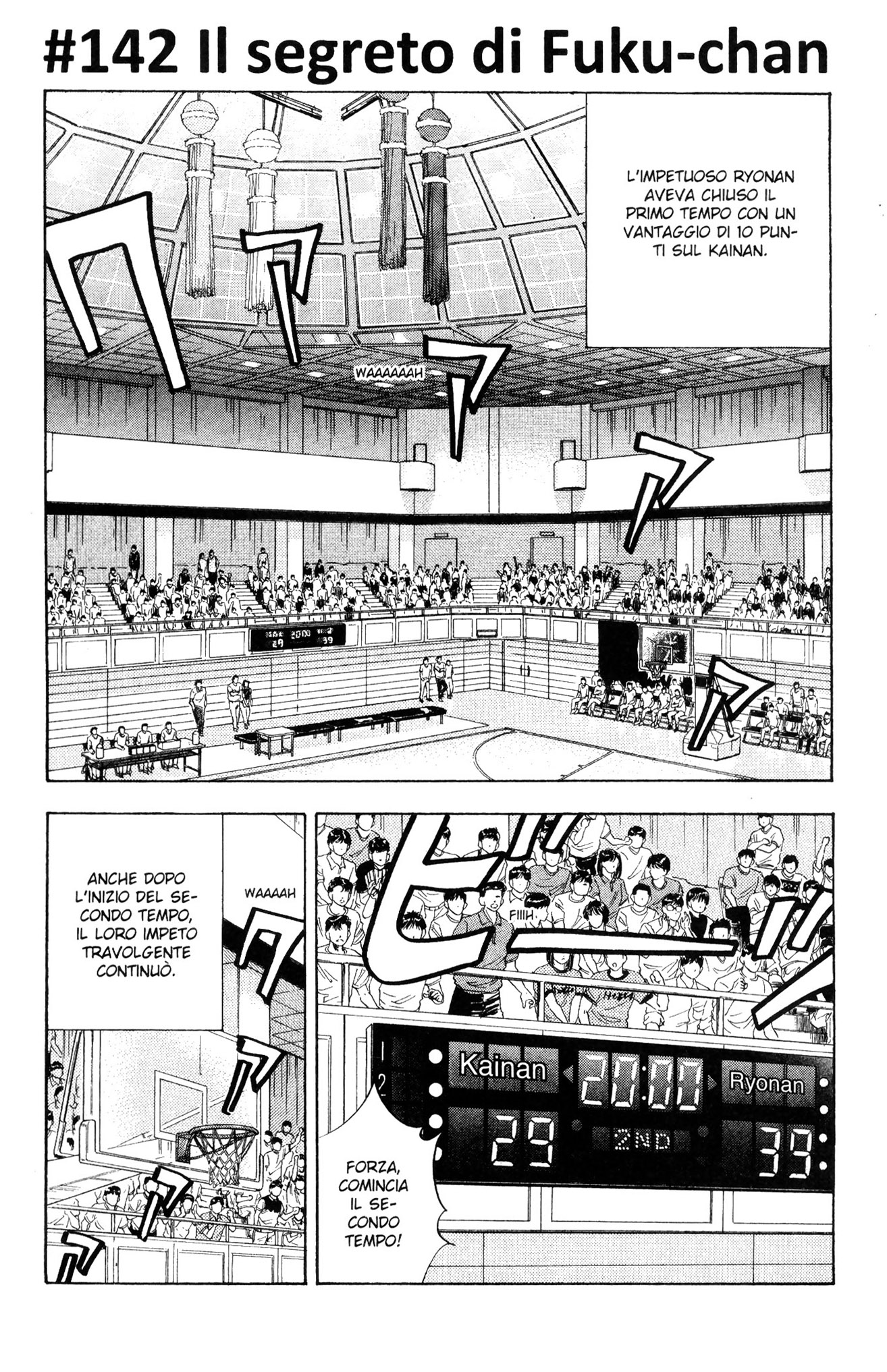 Read Slam Dunk IT Manga Online