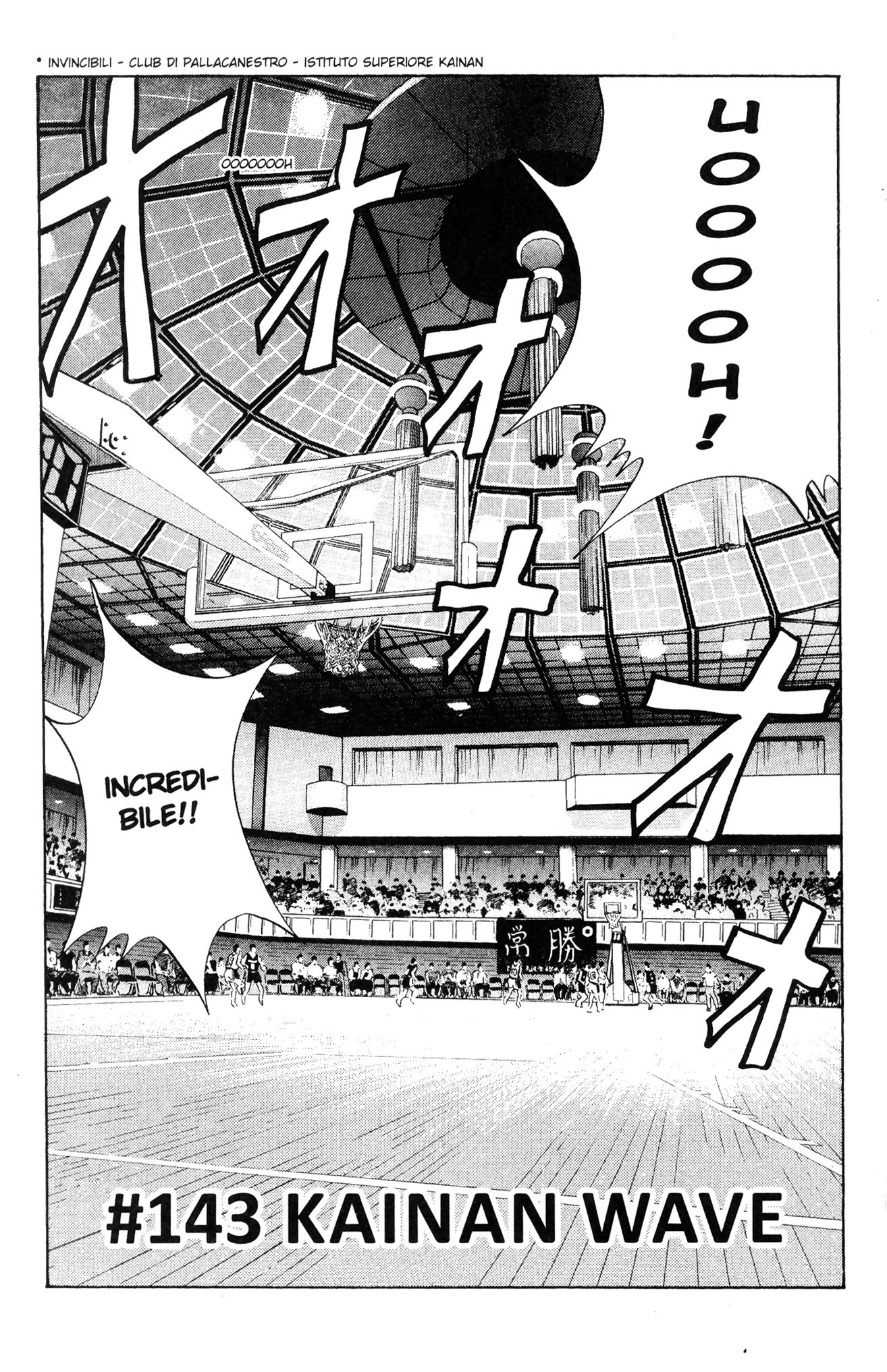 Read Slam Dunk IT Manga Online