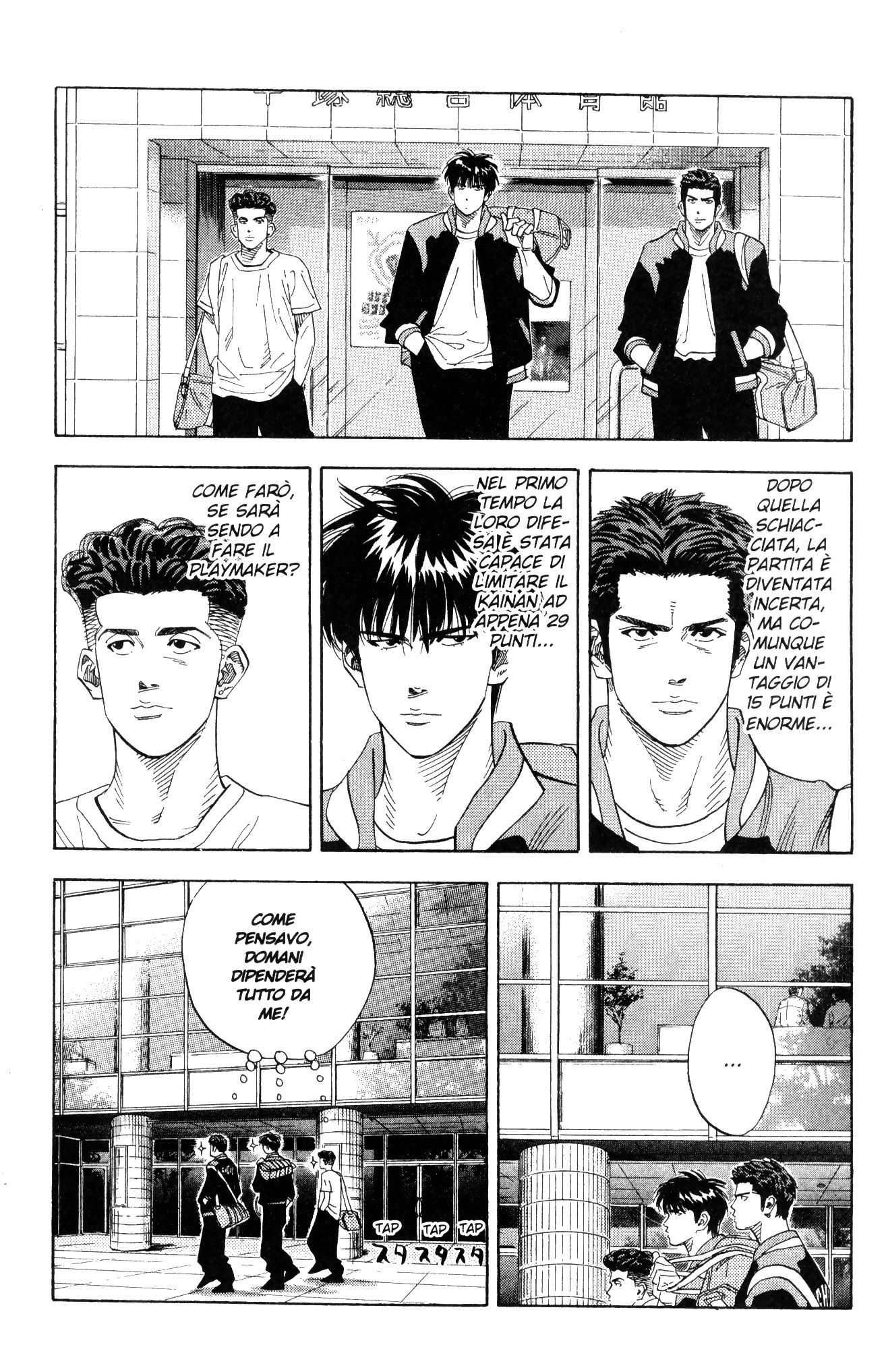 Read Slam Dunk IT Manga Online