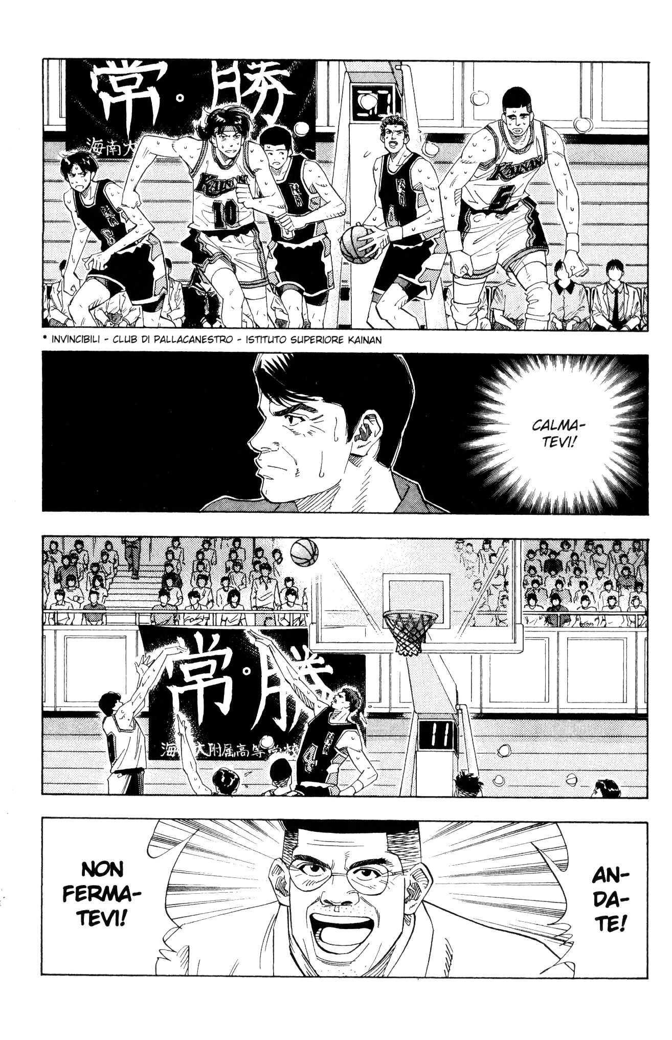 Read Slam Dunk IT Manga Online