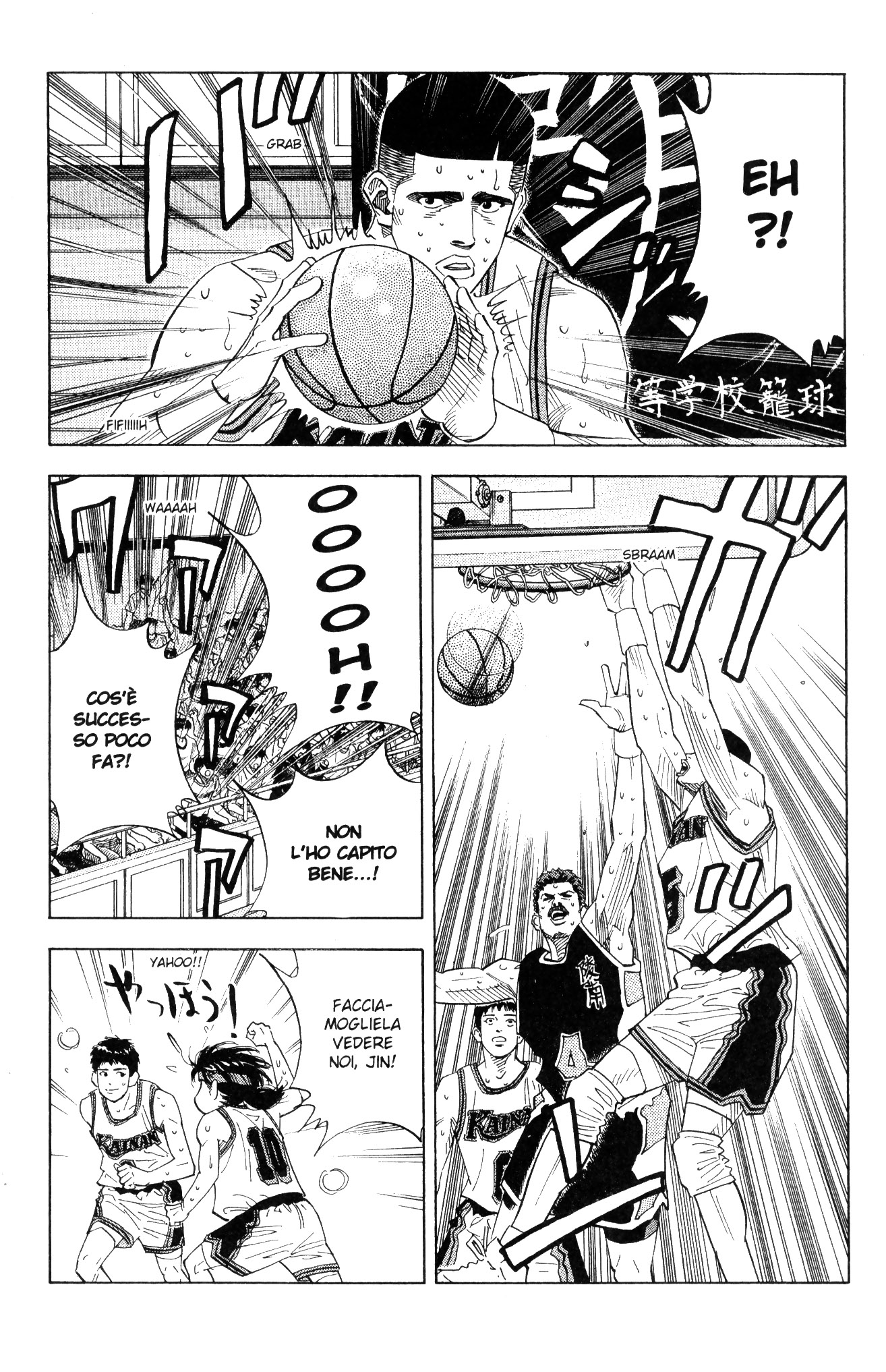 Read Slam Dunk IT Manga Online