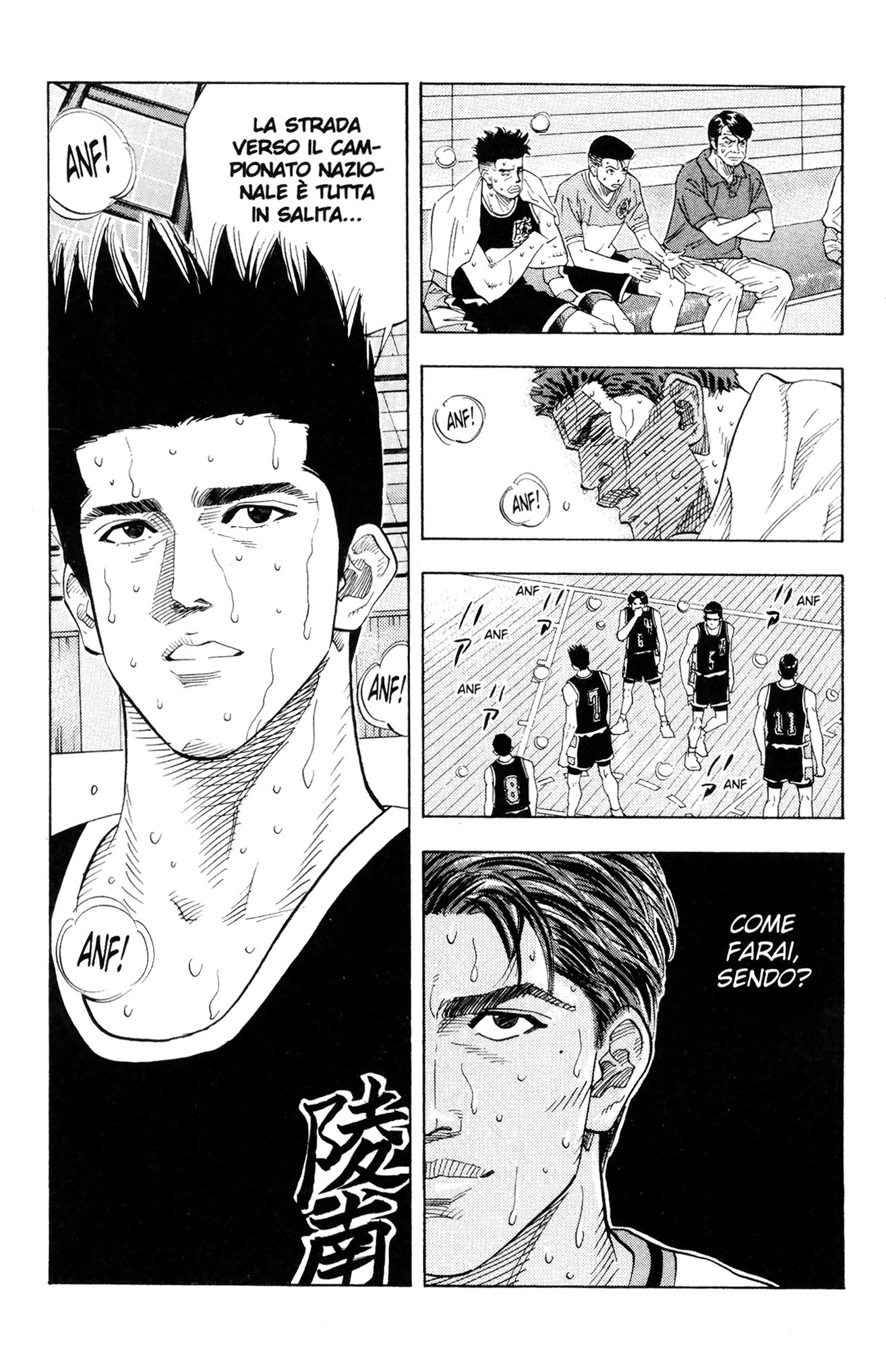 Read Slam Dunk IT Manga Online