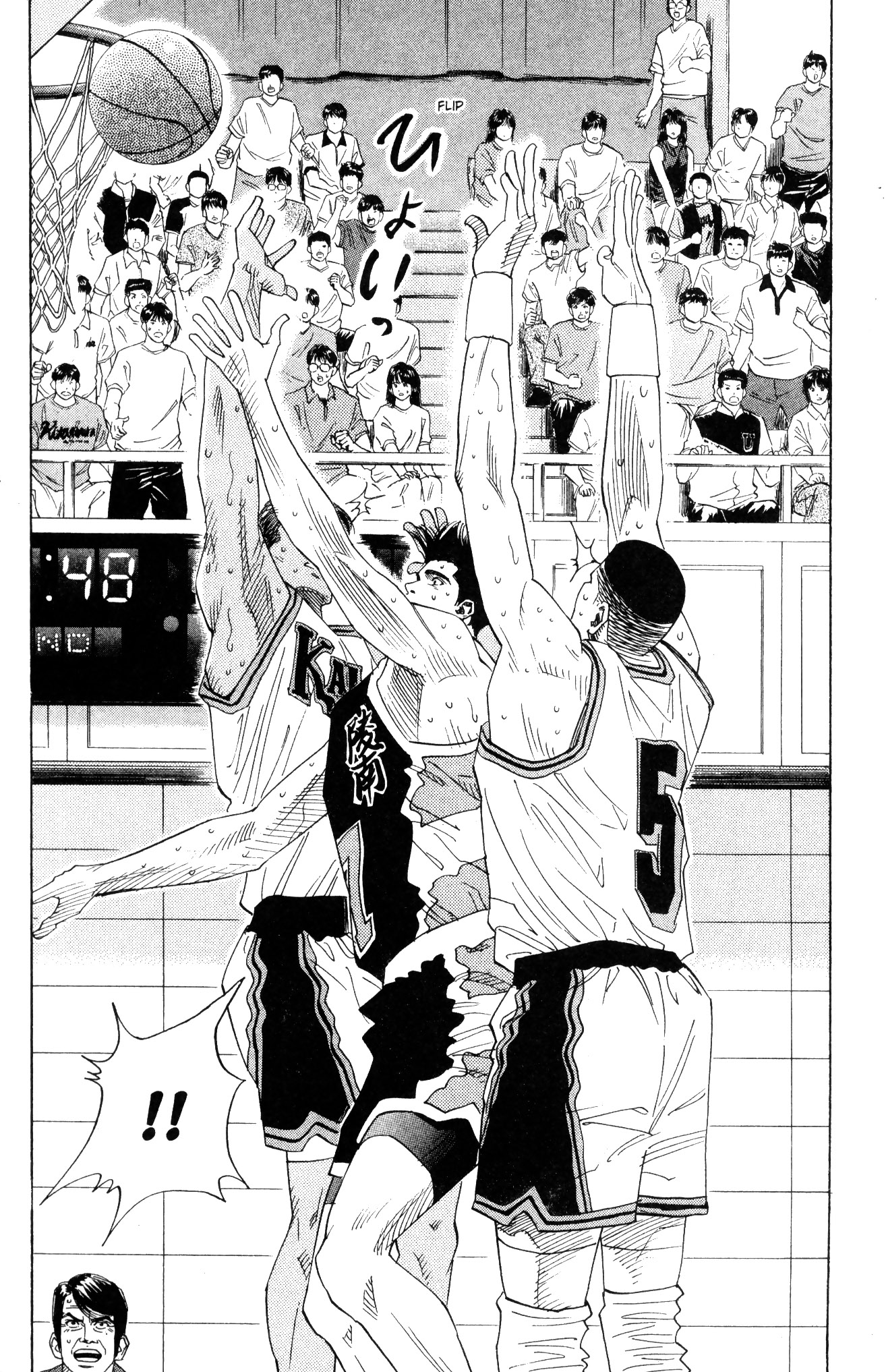 Read Slam Dunk IT Manga Online