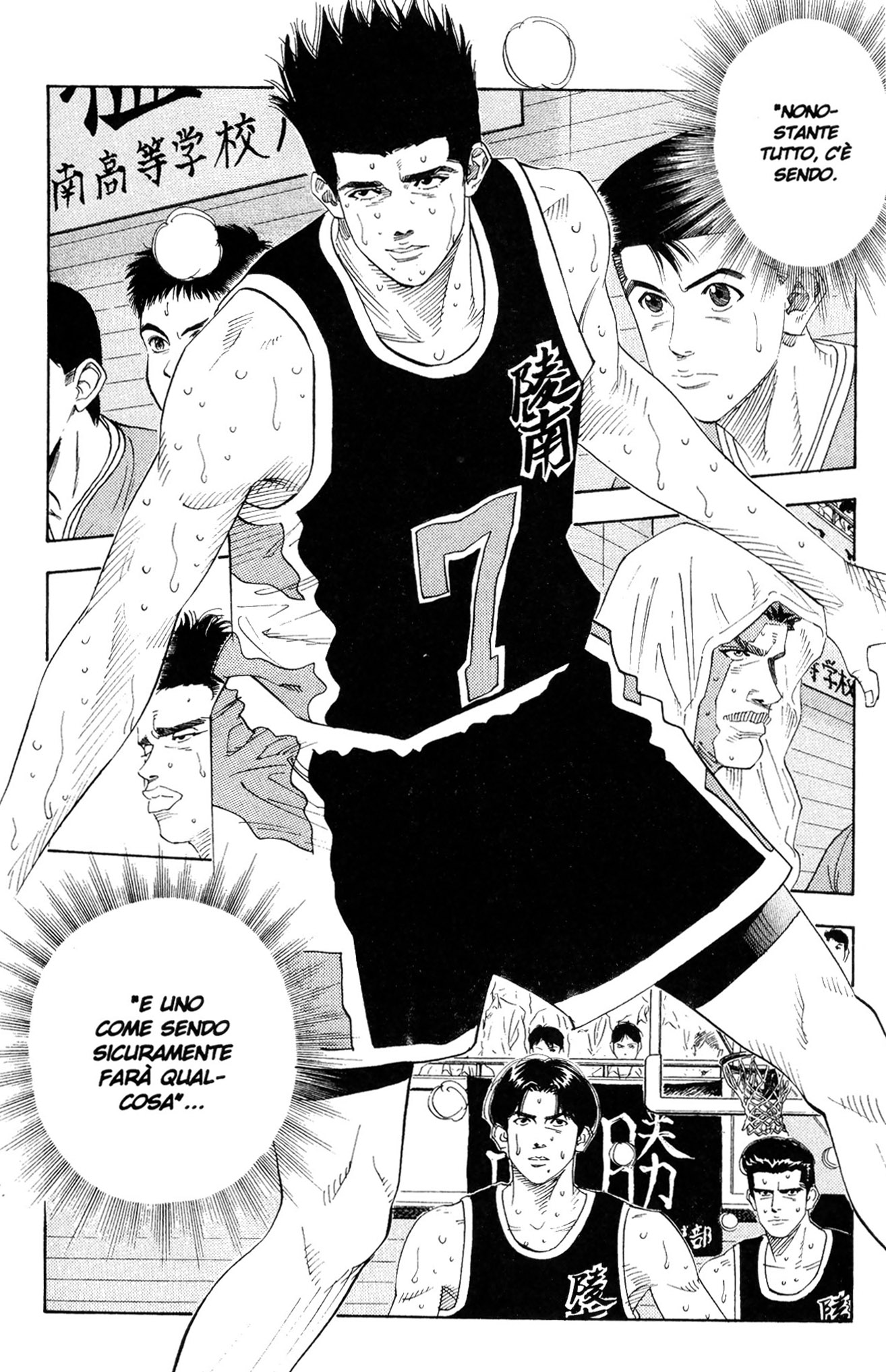 Read Slam Dunk IT Manga Online