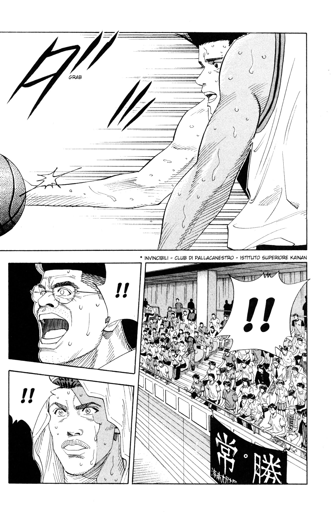 Read Slam Dunk IT Manga Online