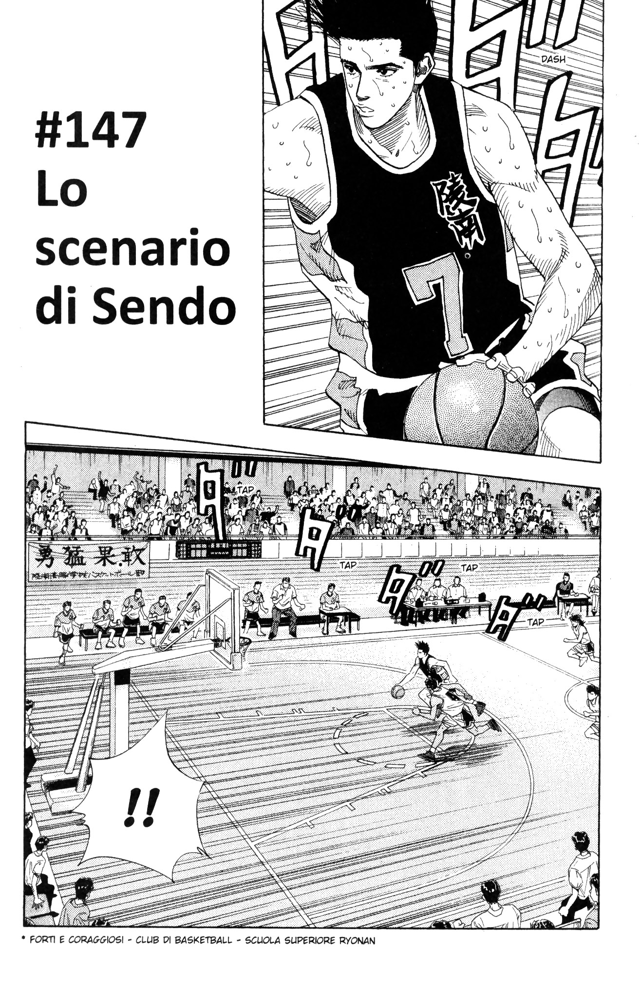 Read Slam Dunk IT Manga Online