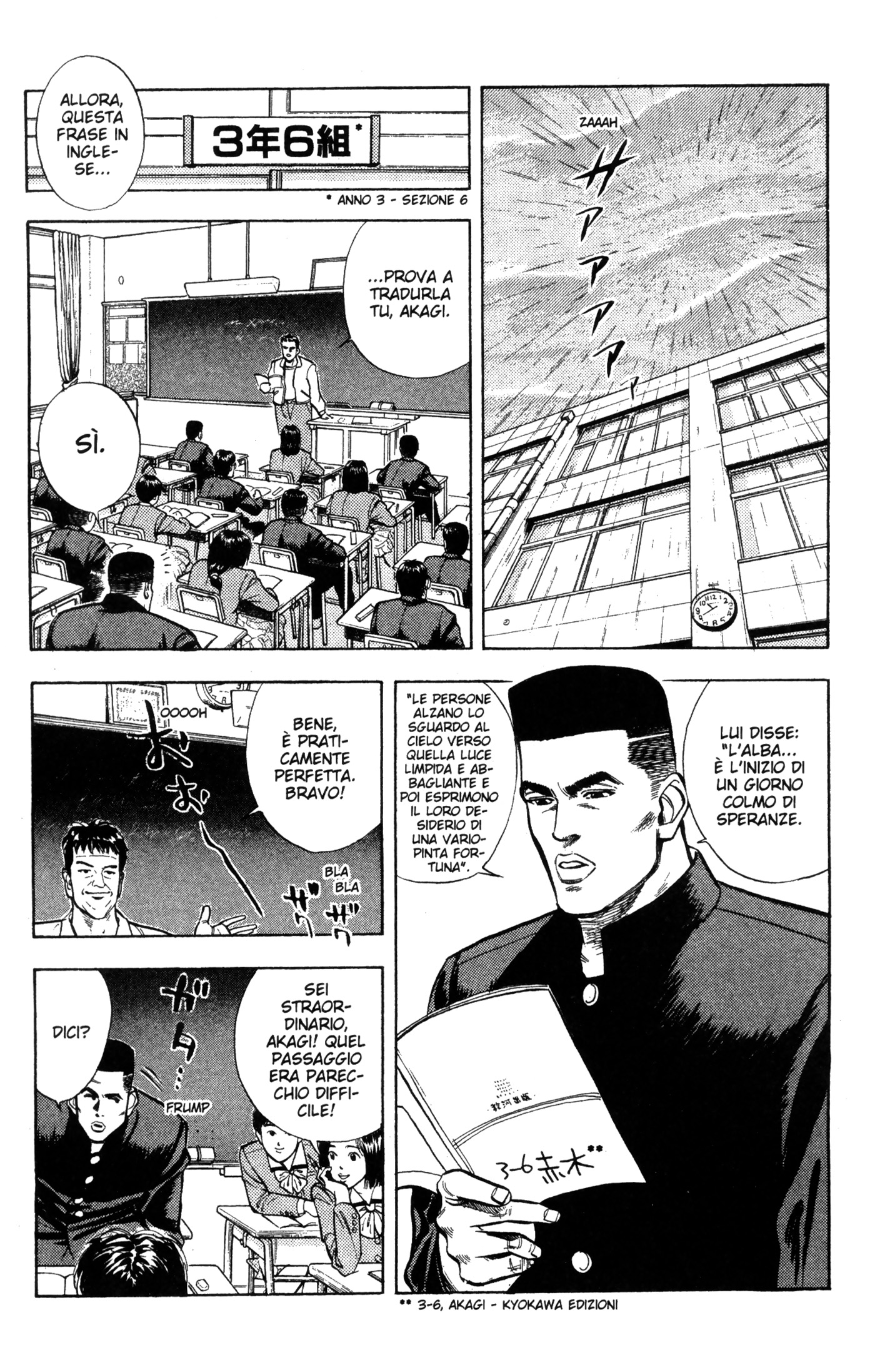 Read Slam Dunk IT Manga Online