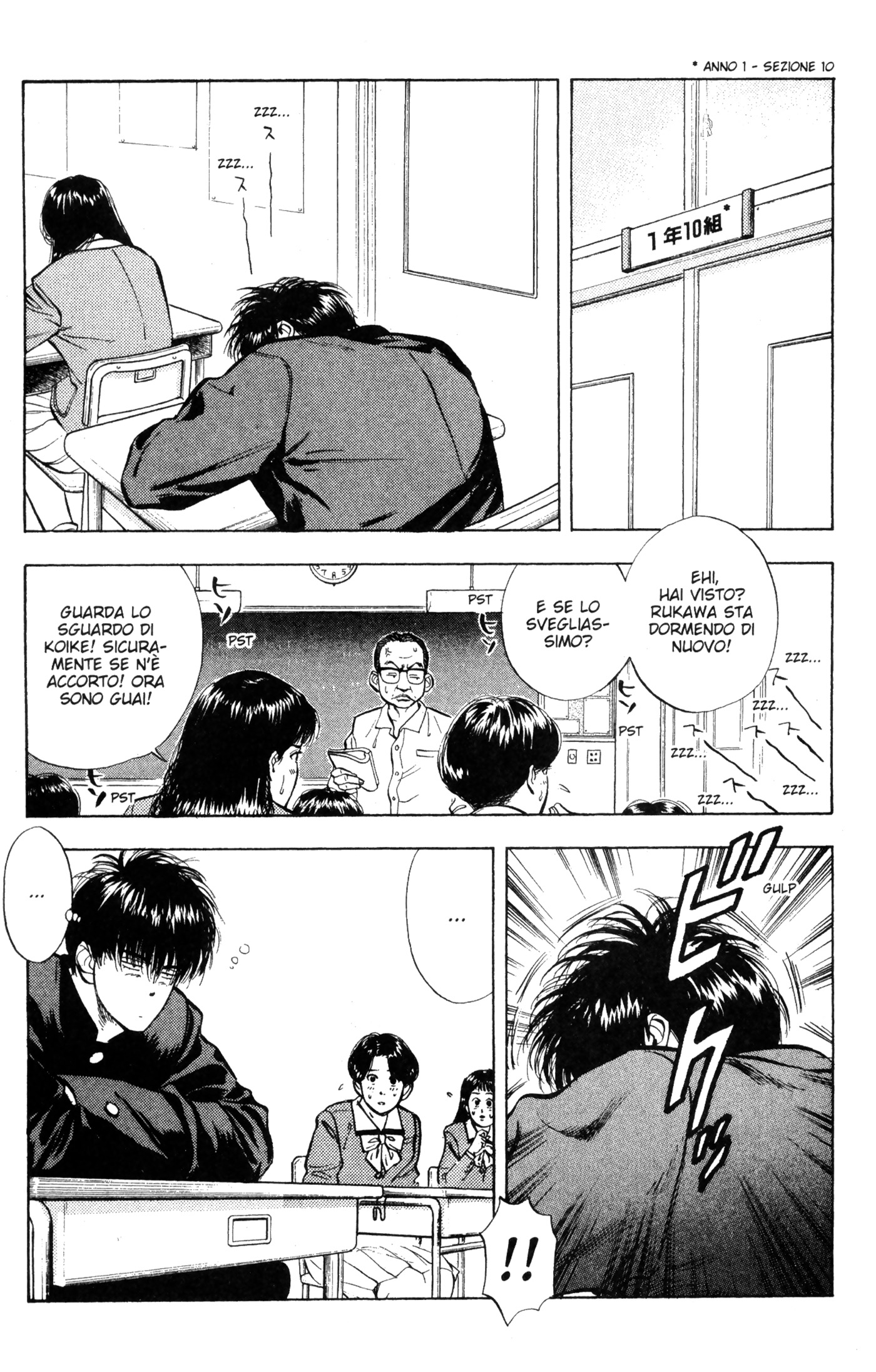 Read Slam Dunk IT Manga Online