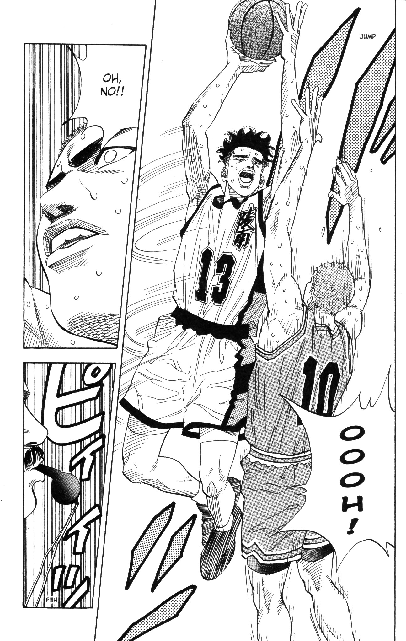 Read Slam Dunk IT Manga Online