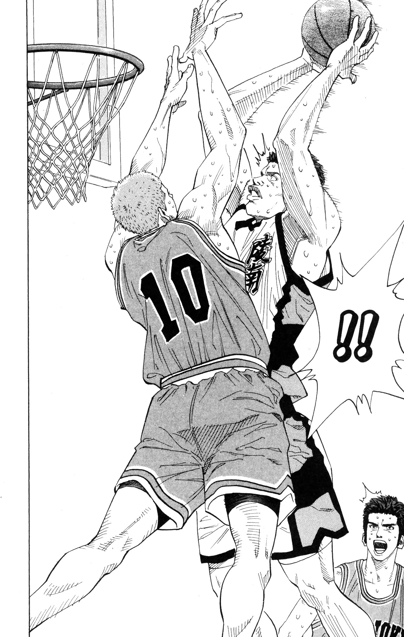 Read Slam Dunk IT Manga Online