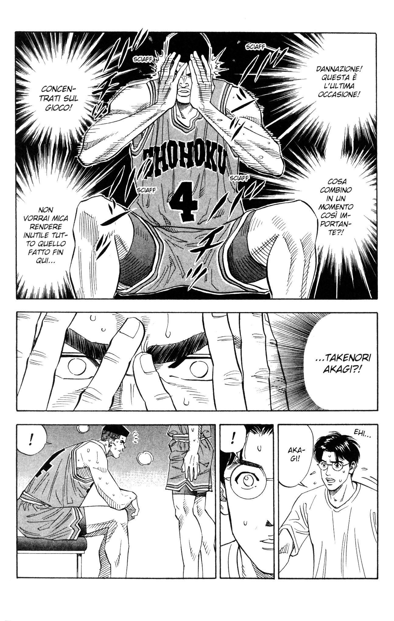 Read Slam Dunk IT Manga Online