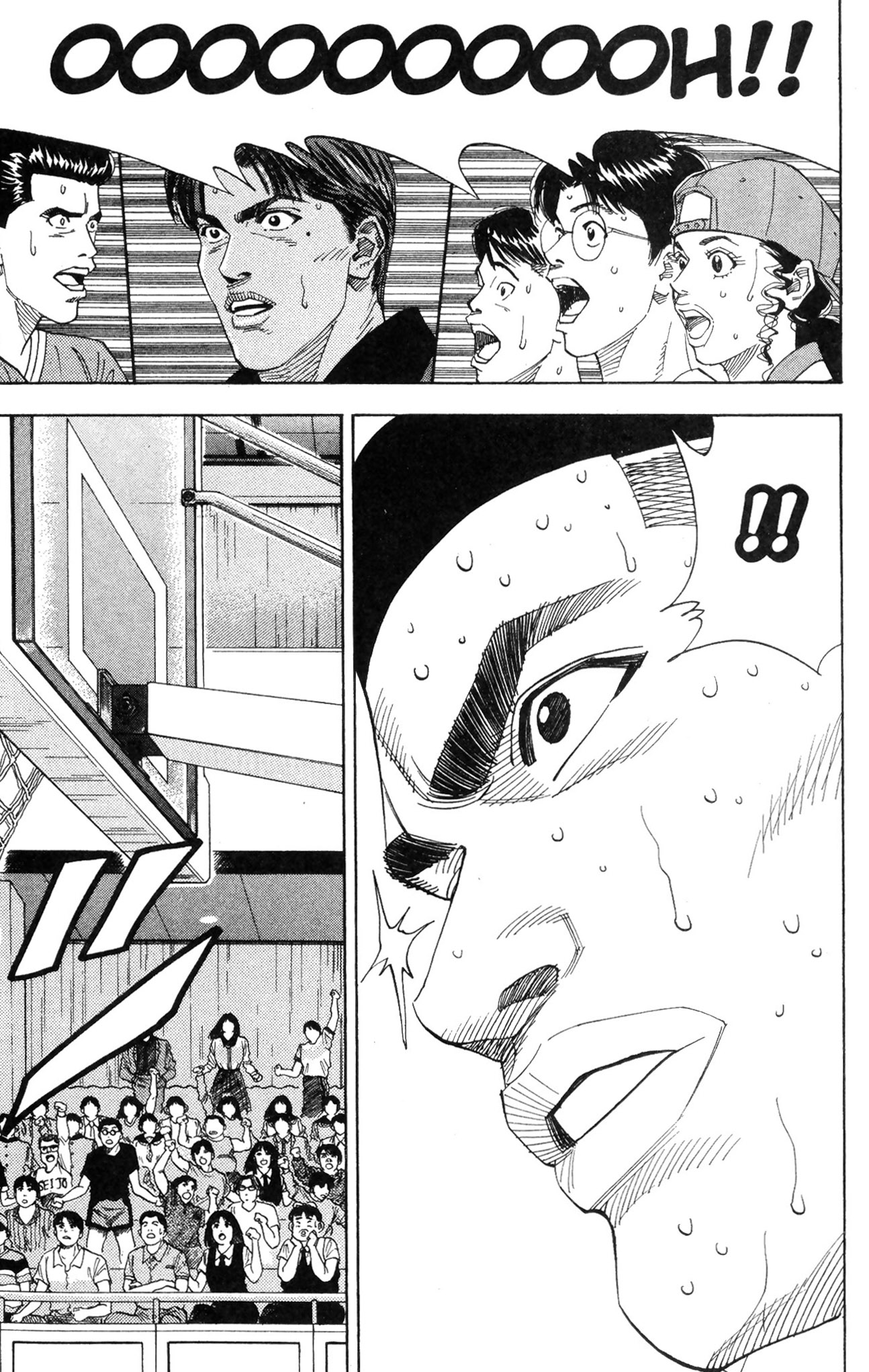 Read Slam Dunk IT Manga Online