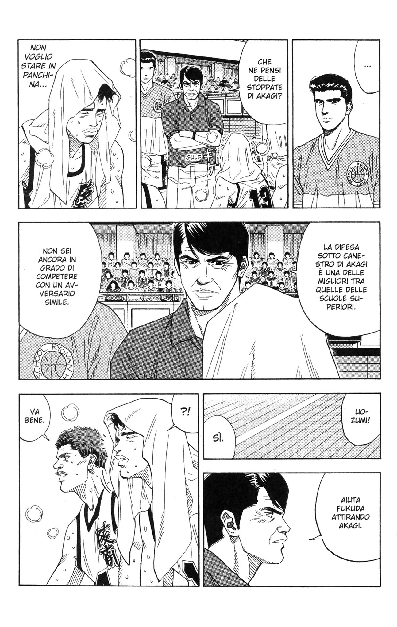 Read Slam Dunk IT Manga Online