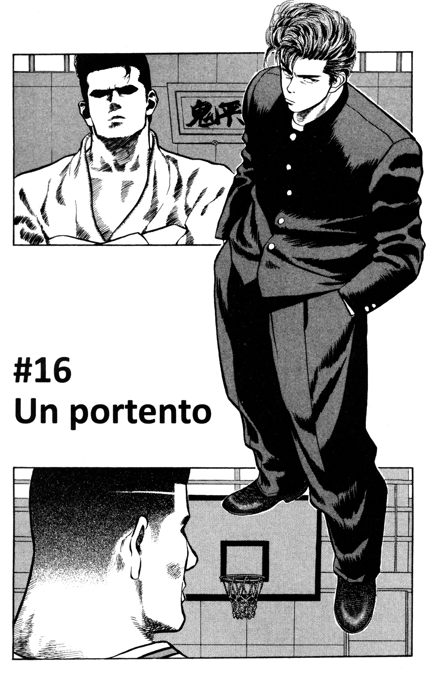 Read Slam Dunk IT Manga Online