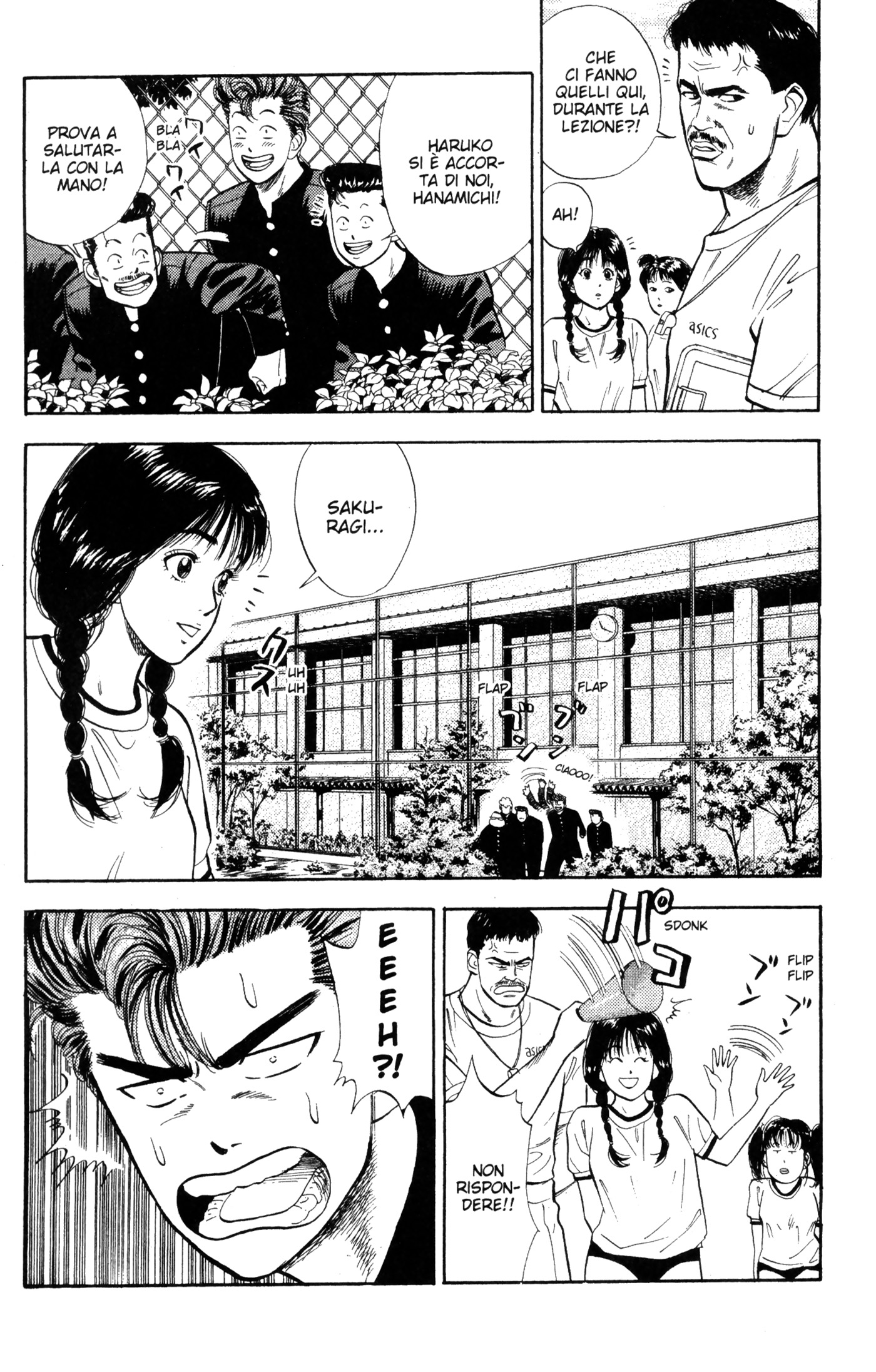 Read Slam Dunk IT Manga Online