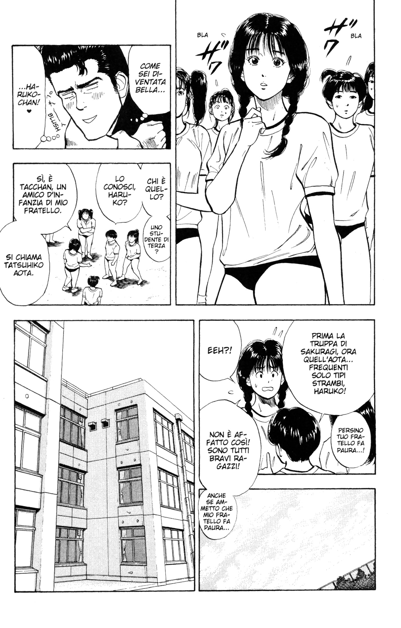 Read Slam Dunk IT Manga Online